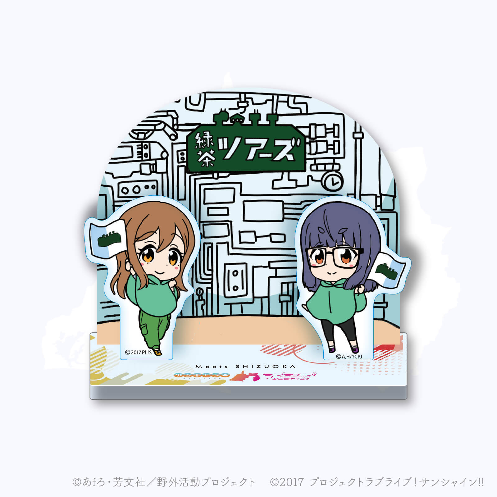 Meets SHIZUOKA スタンプ アクリルスタンド（KADODE OOIGAWA Ver.）