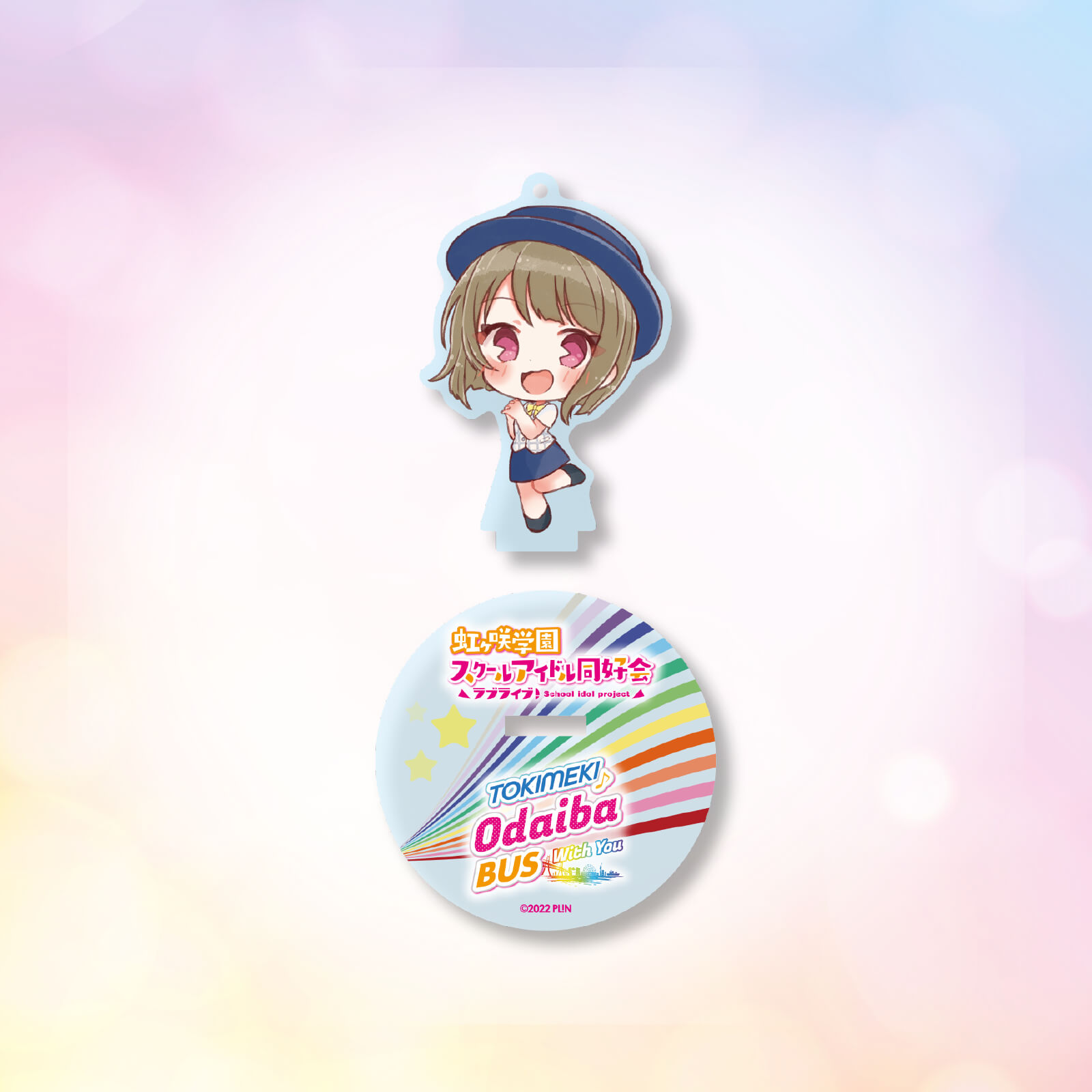 トキメキ♪お台場バスツアー　アクリルキーホルダースタンド