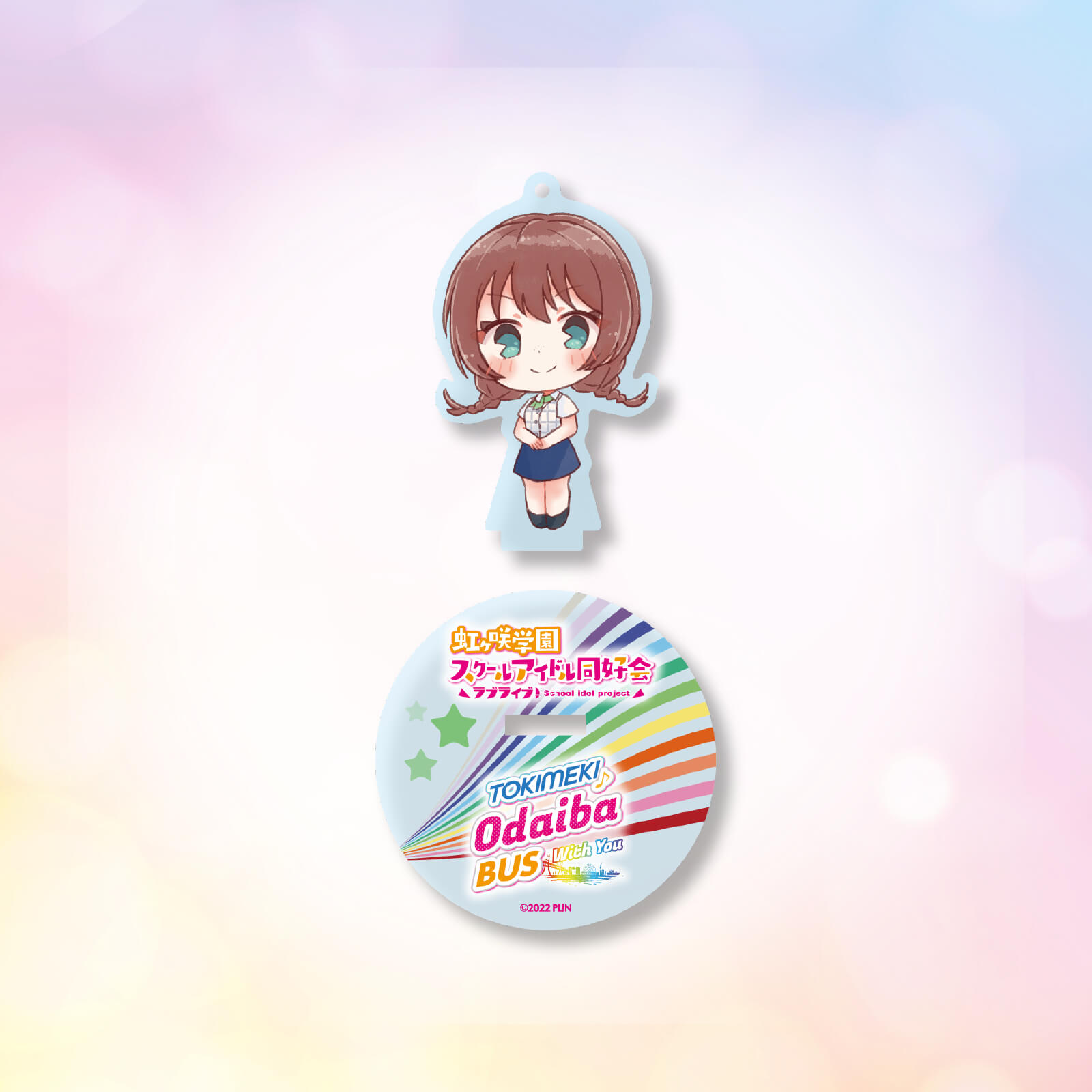 トキメキ♪お台場バスツアー　アクリルキーホルダースタンド