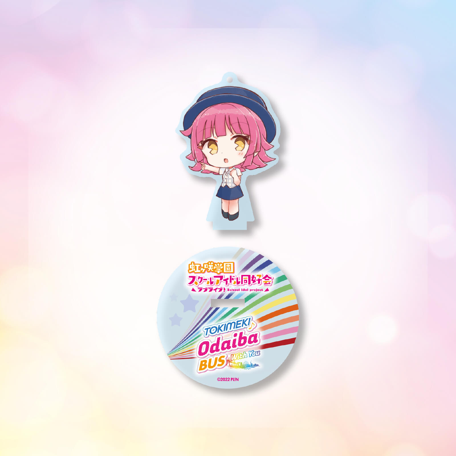 トキメキ♪お台場バスツアー　アクリルキーホルダースタンド