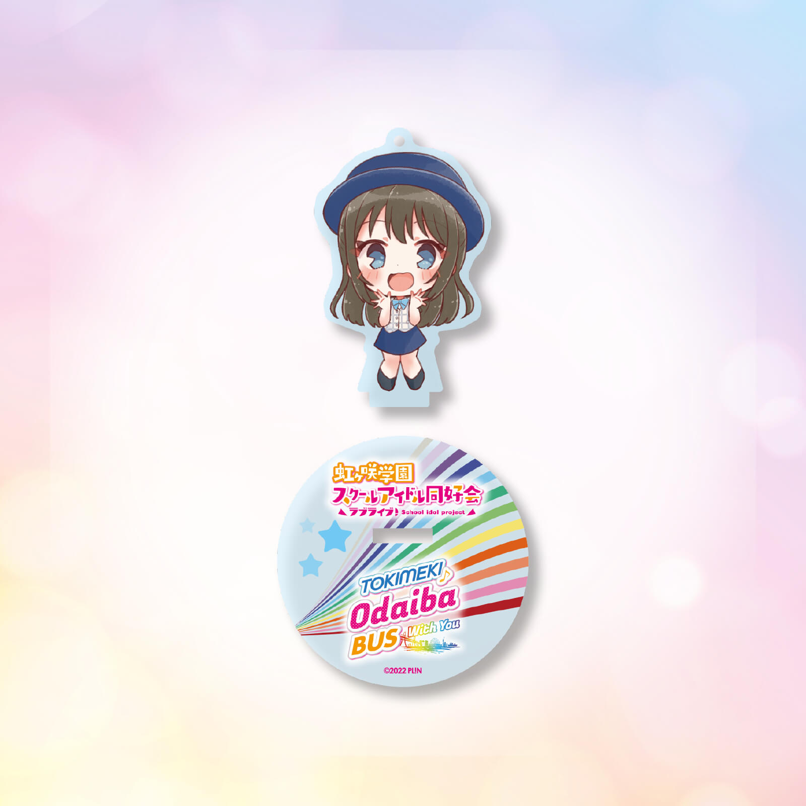 トキメキ♪お台場バスツアー　アクリルキーホルダースタンド