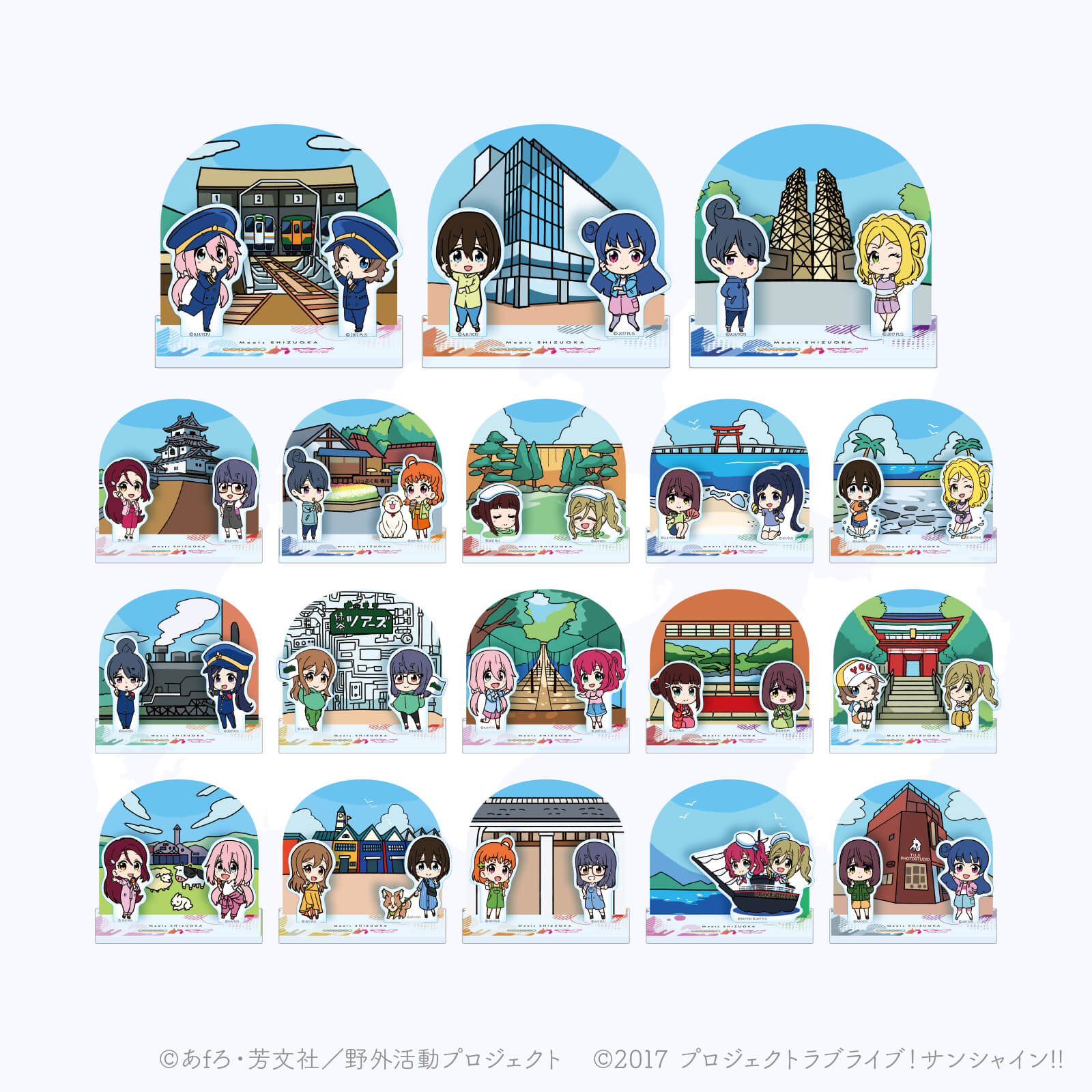 Meets SHIZUOKA スタンプ アクリルスタンド（道の駅 フォーレなかかわね茶茗舘 Ver.）