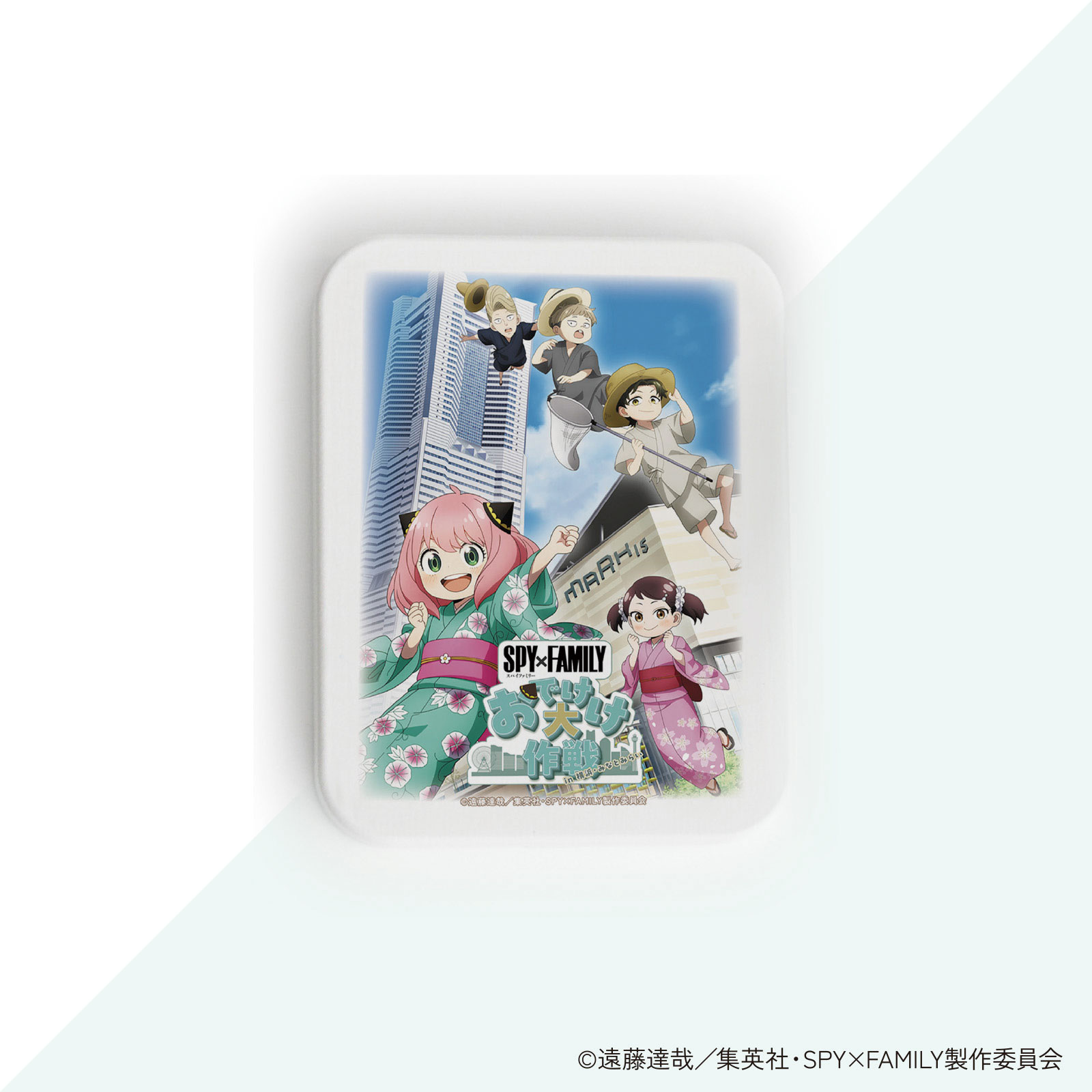 SPY×FAMILY「おでけけ大作戦」in 横浜・みなとみらい　おみやげ缶入りスカッチ（イーデン校）