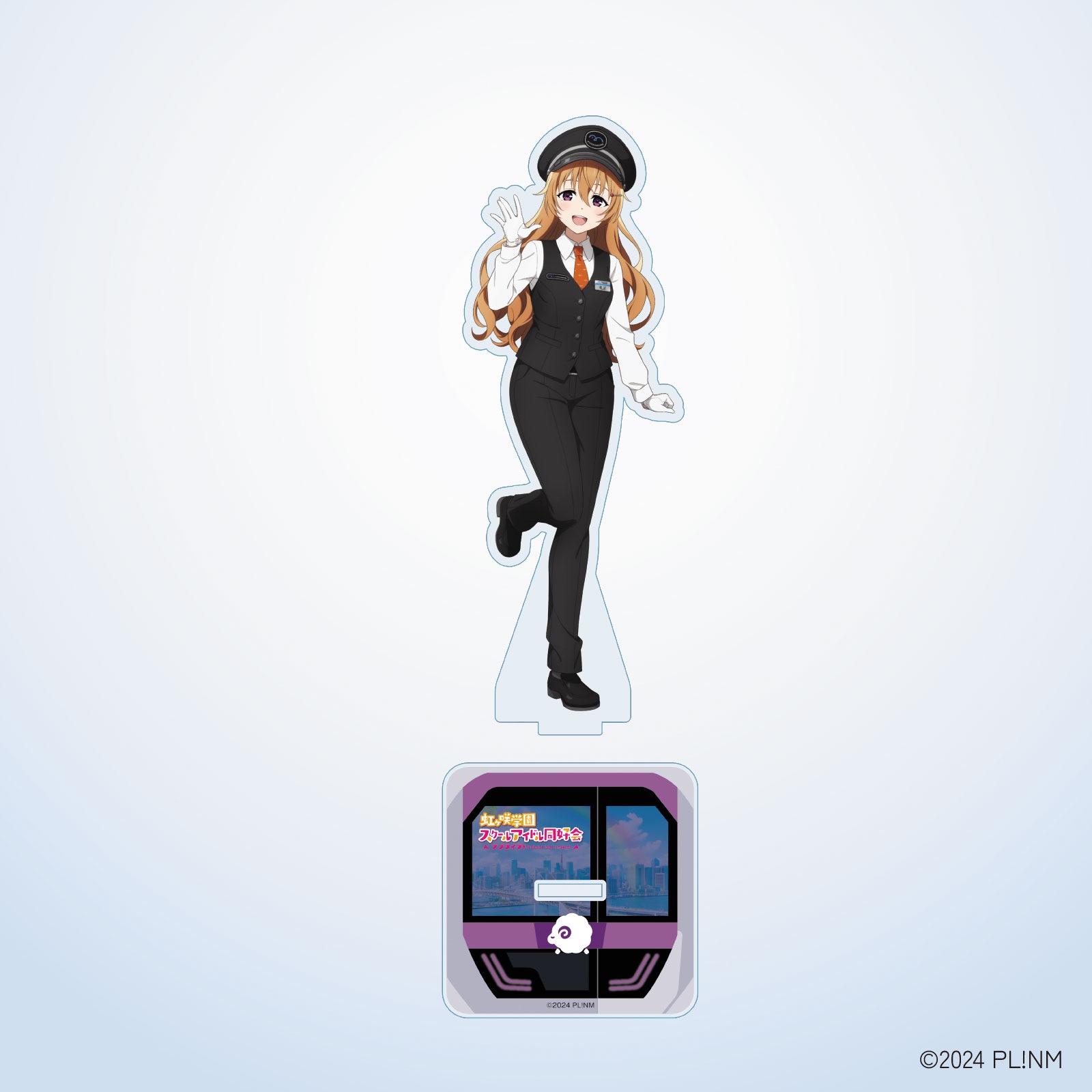 虹ヶ咲×ゆりかもめ アクリルスタンド　近江彼方