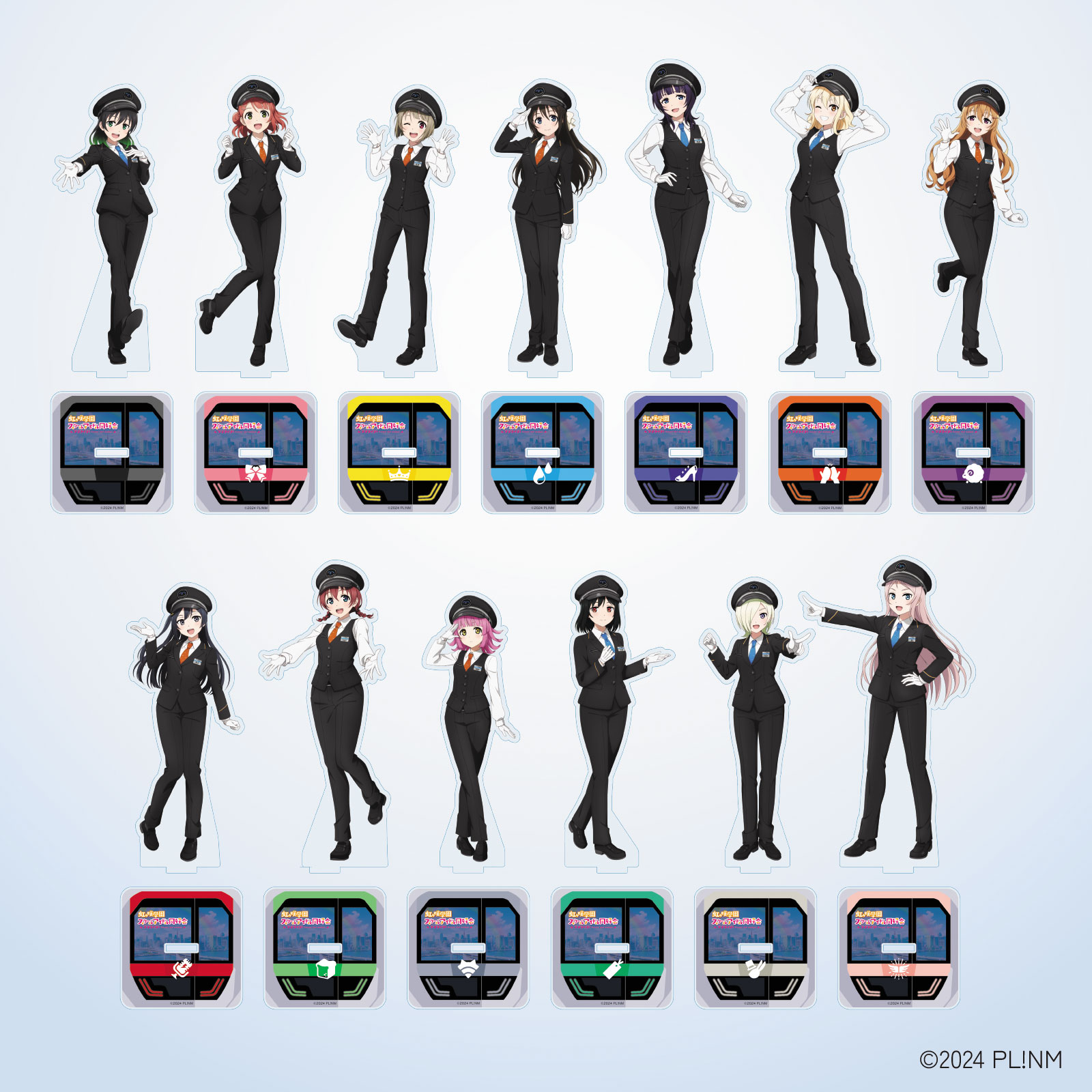 虹ヶ咲×ゆりかもめ アクリルスタンド　近江彼方