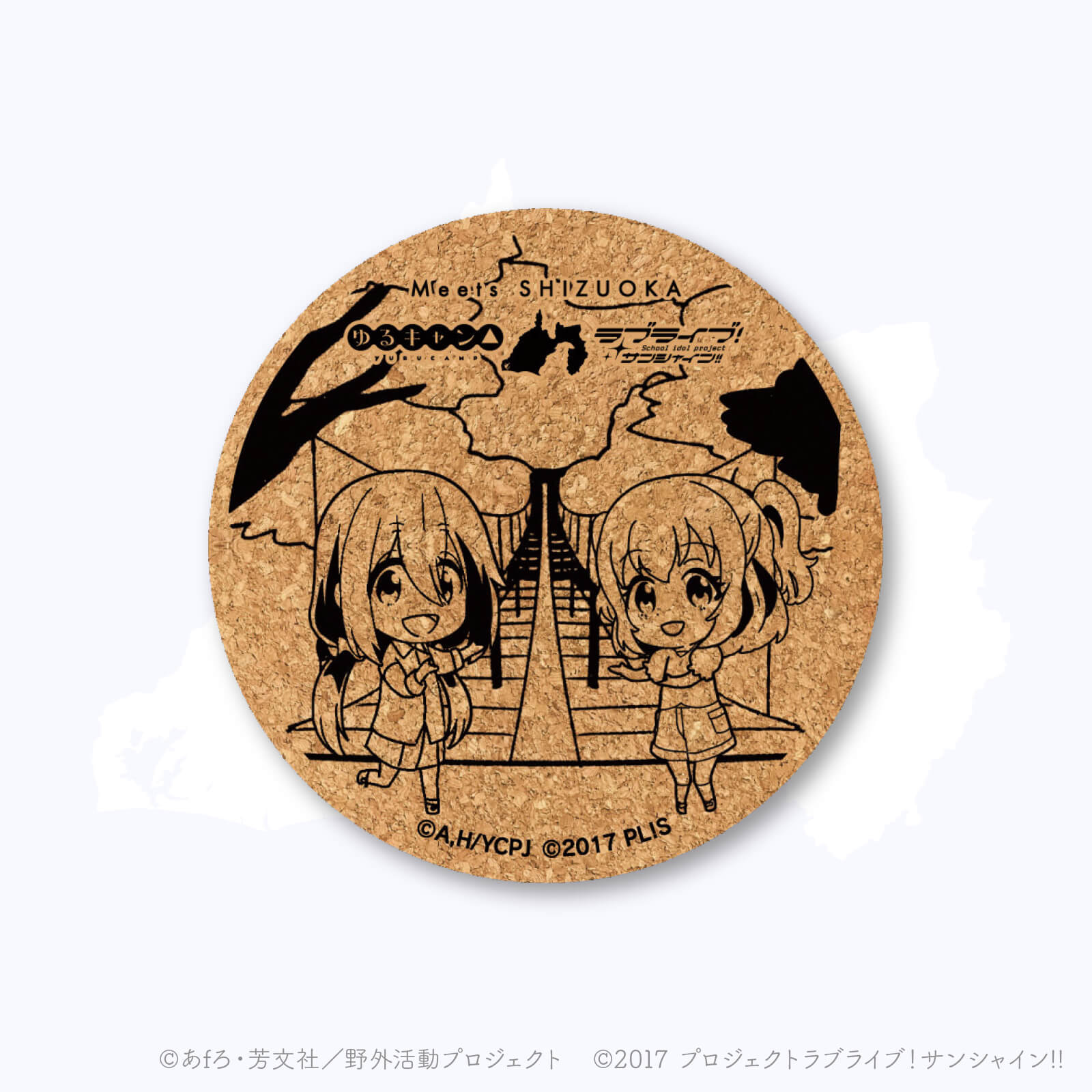Meets SHIZUOKA スタンプ コルクコースター コンプリートBOX | すべて