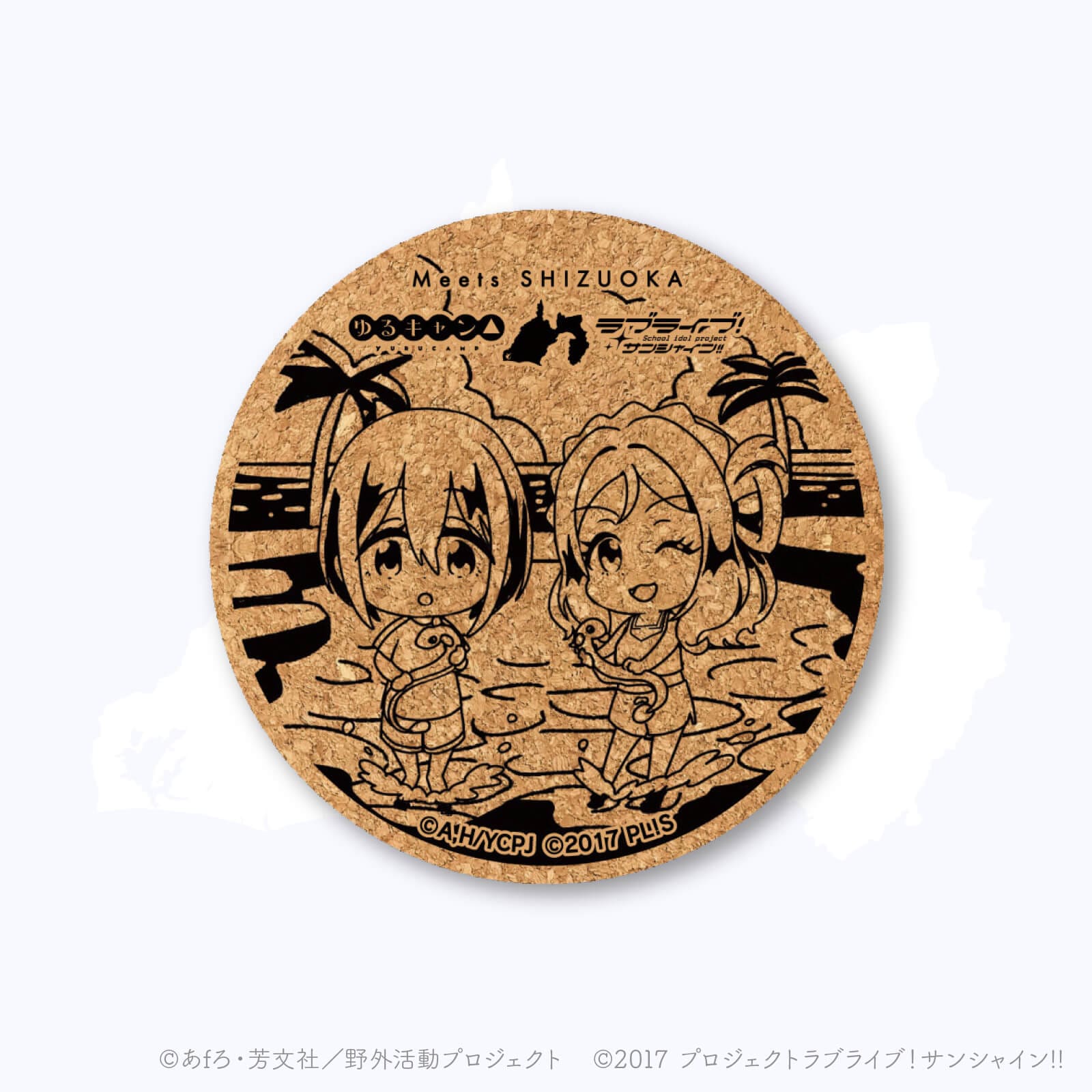 Meets SHIZUOKA スタンプ コルクコースター コンプリートBOX | Meets