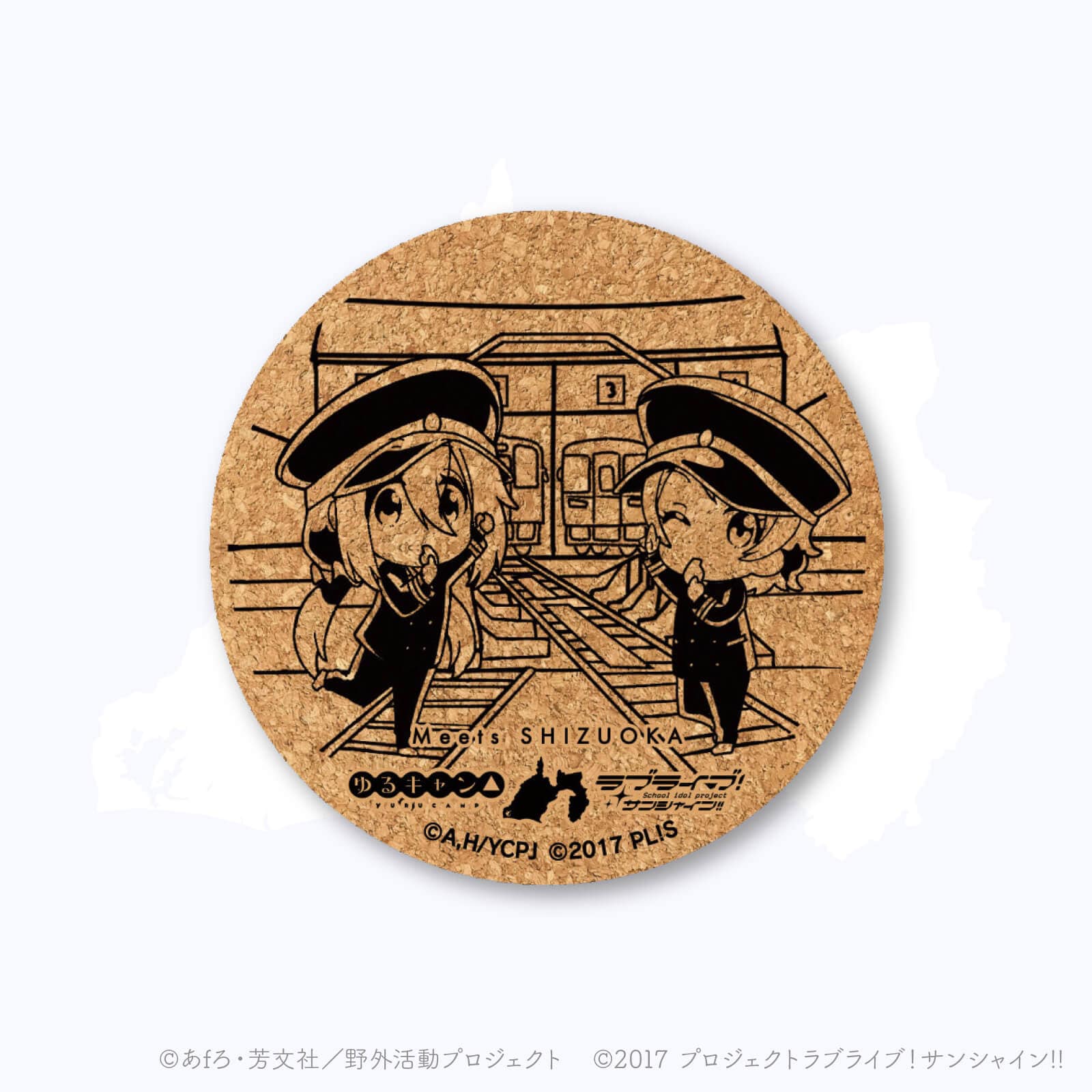 Meets SHIZUOKA スタンプ コルクコースター コンプリートBOX | すべて