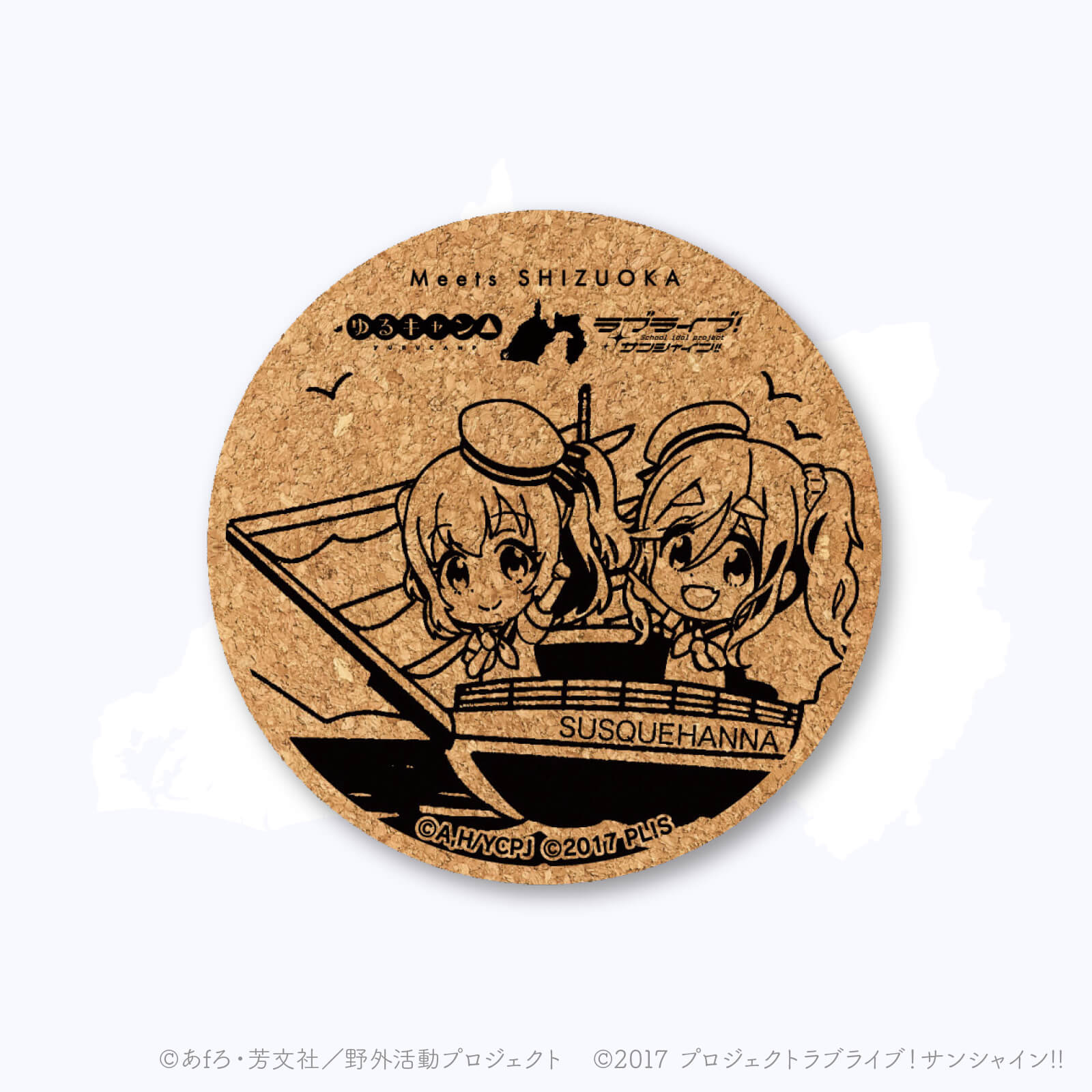 Meets SHIZUOKA スタンプ コルクコースター コンプリートBOX | すべて