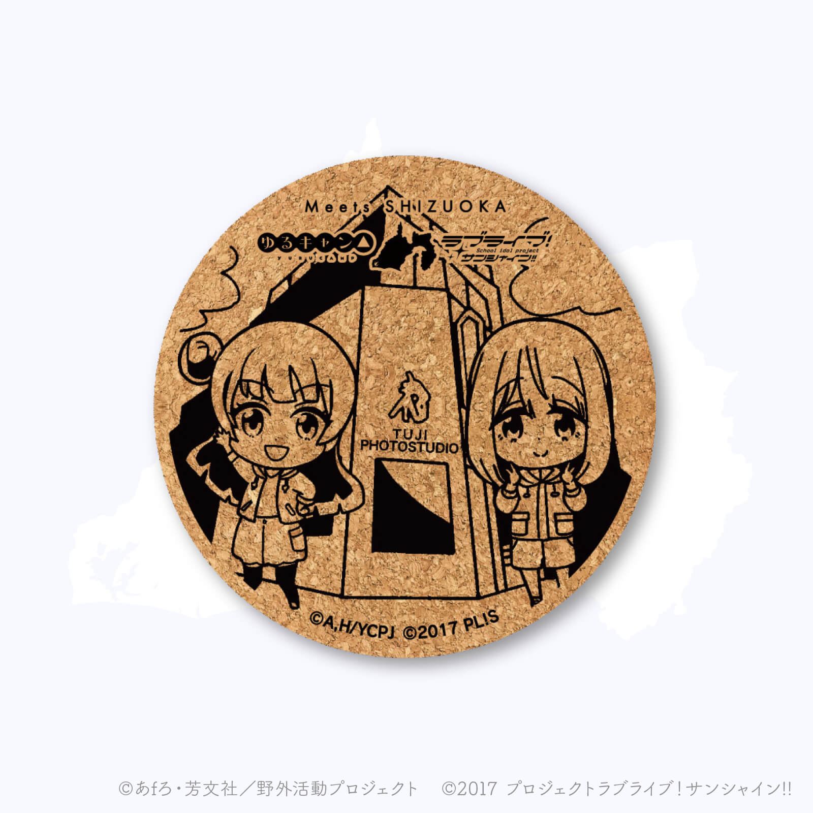 Meets SHIZUOKA スタンプ コルクコースター コンプリートBOX | すべて