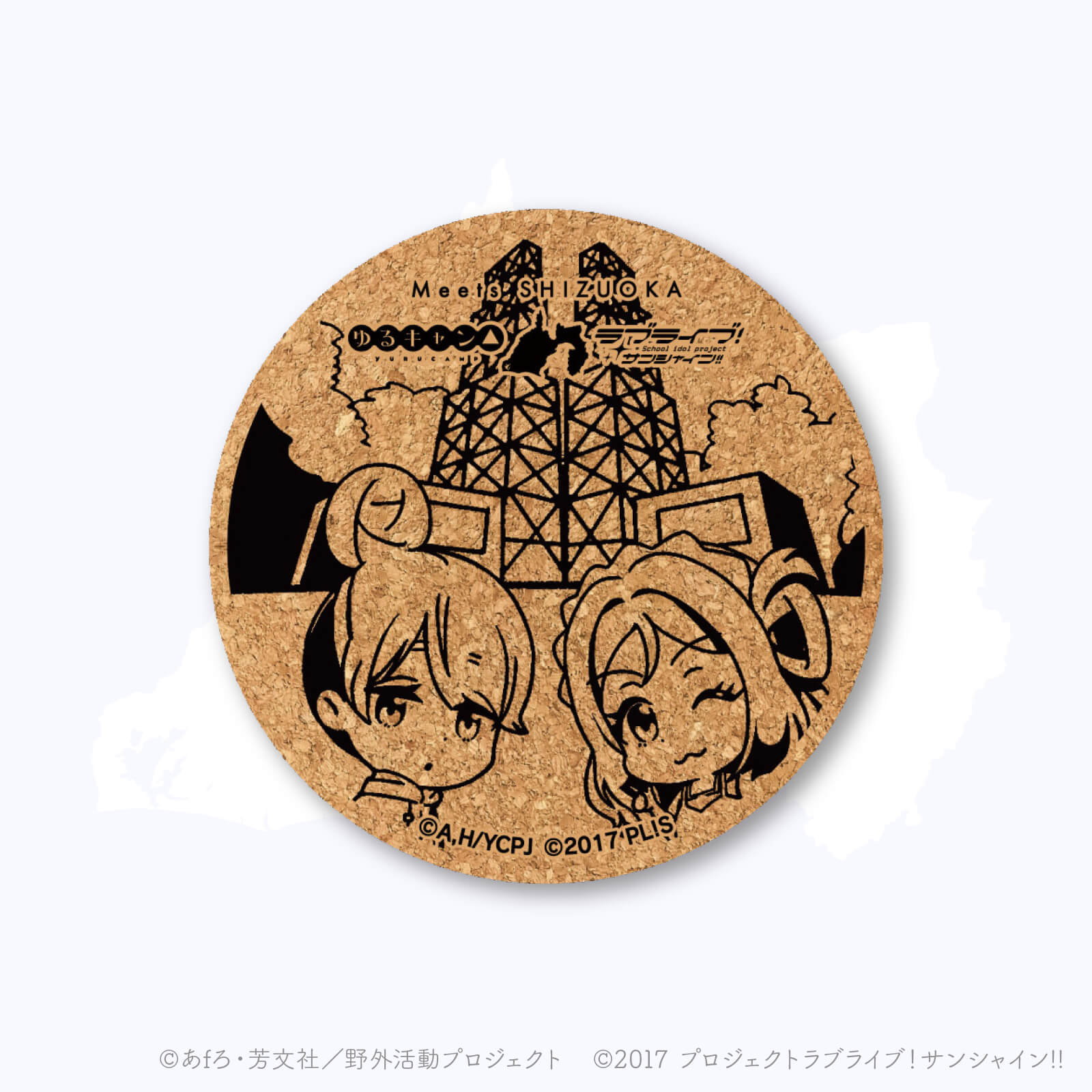 王家の紋章 検定ブック シール ポスカ コースター Meets SHIZUOKA スタンプ コルクコースター コンプリートBOX | すべて