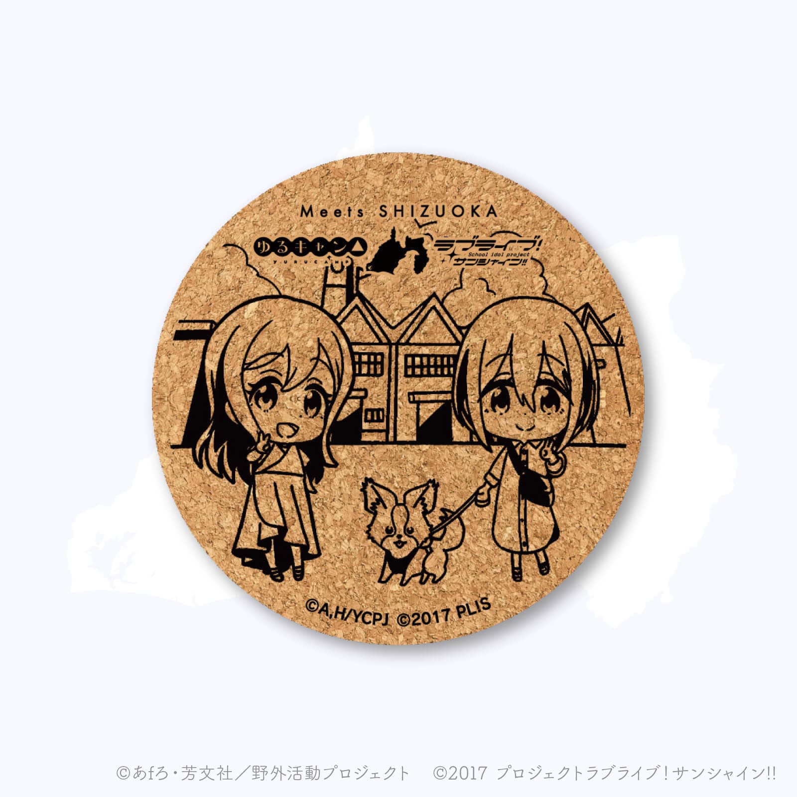 Meets SHIZUOKA スタンプ コルクコースター コンプリートBOX | すべて Meets SHIZUOKA スタンプ コルクコースター コンプリートBOX | すべて