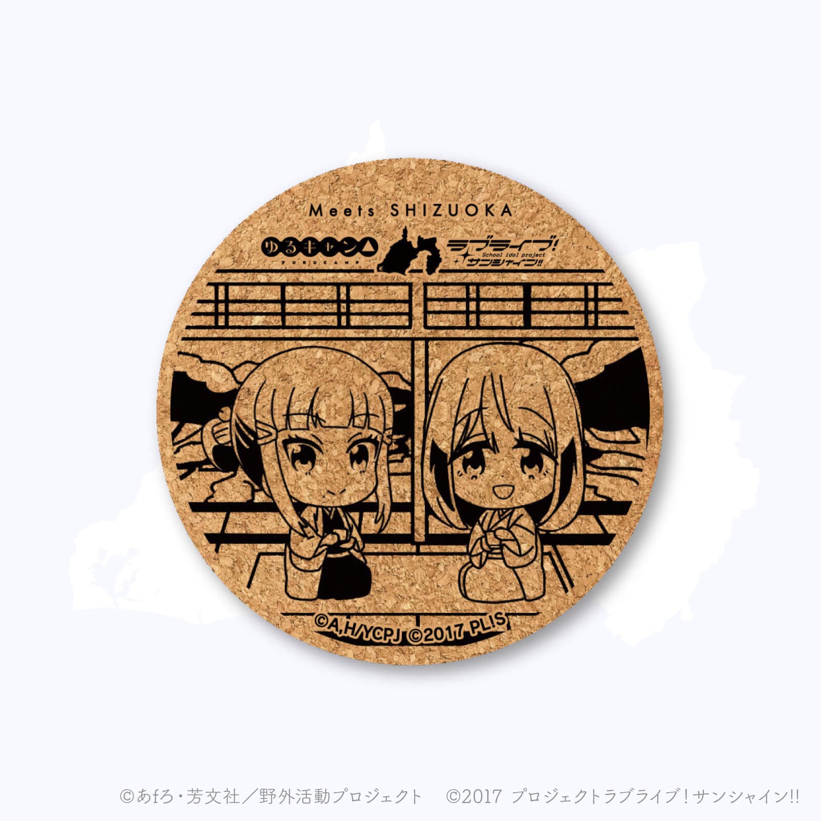 Meets SHIZUOKA スタンプ コルクコースター コンプリートBOX | すべて