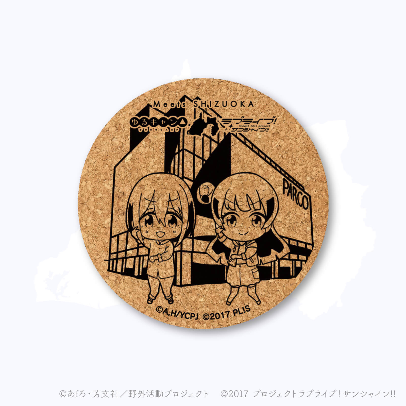 Meets SHIZUOKA スタンプ コルクコースター 　コンプリートBOX