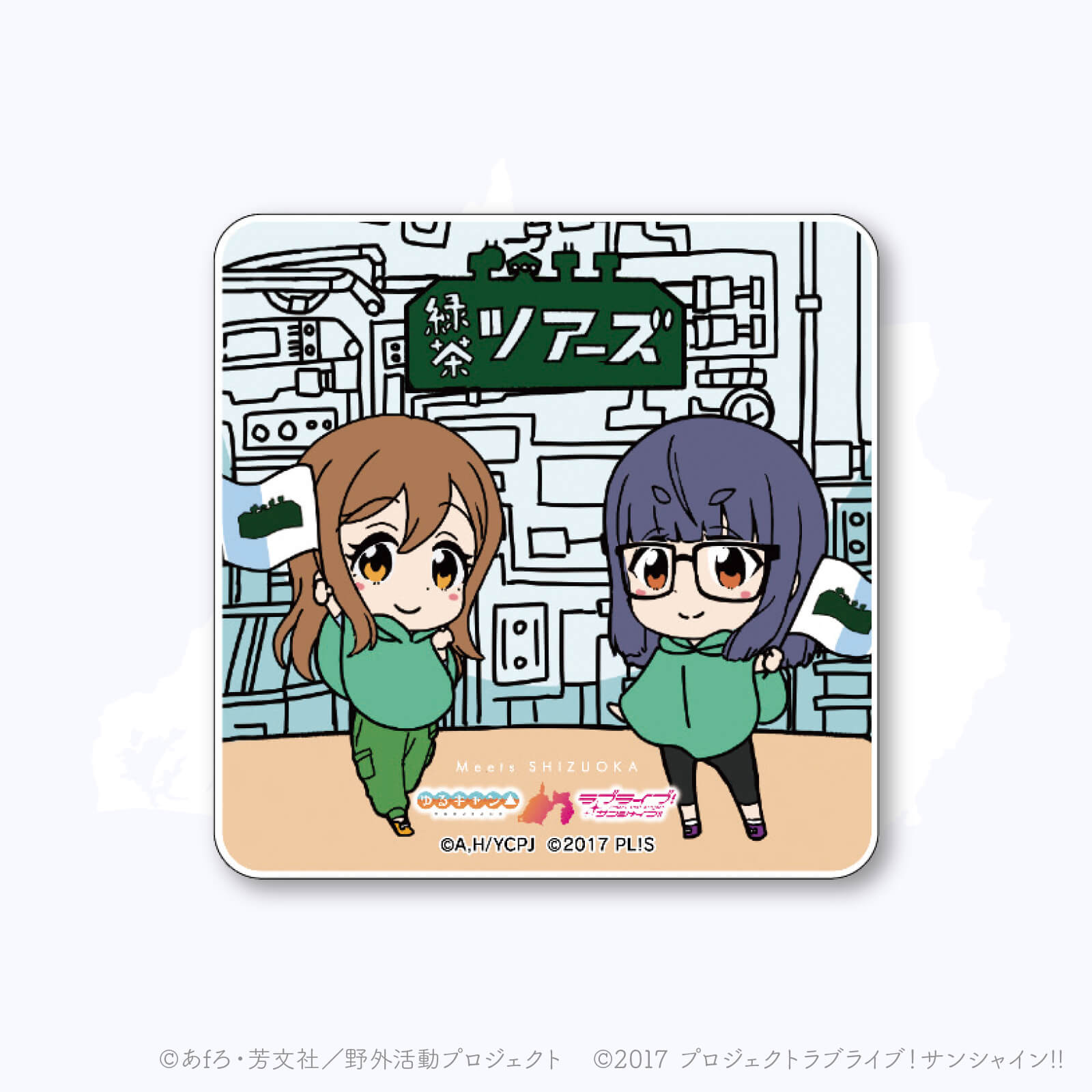 Meets SHIZUOKA スタンプ アクリルマグネット | Meets SHIZUOKA