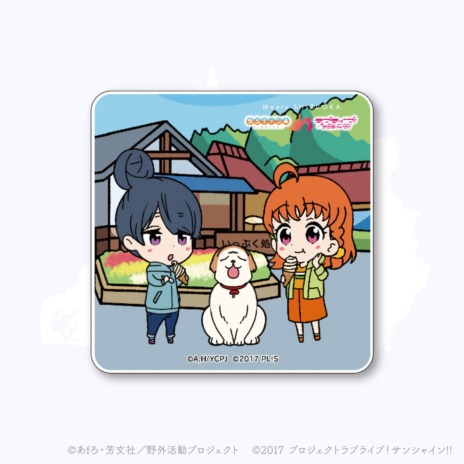 Meets SHIZUOKA スタンプ アクリルマグネット | Meets SHIZUOKA