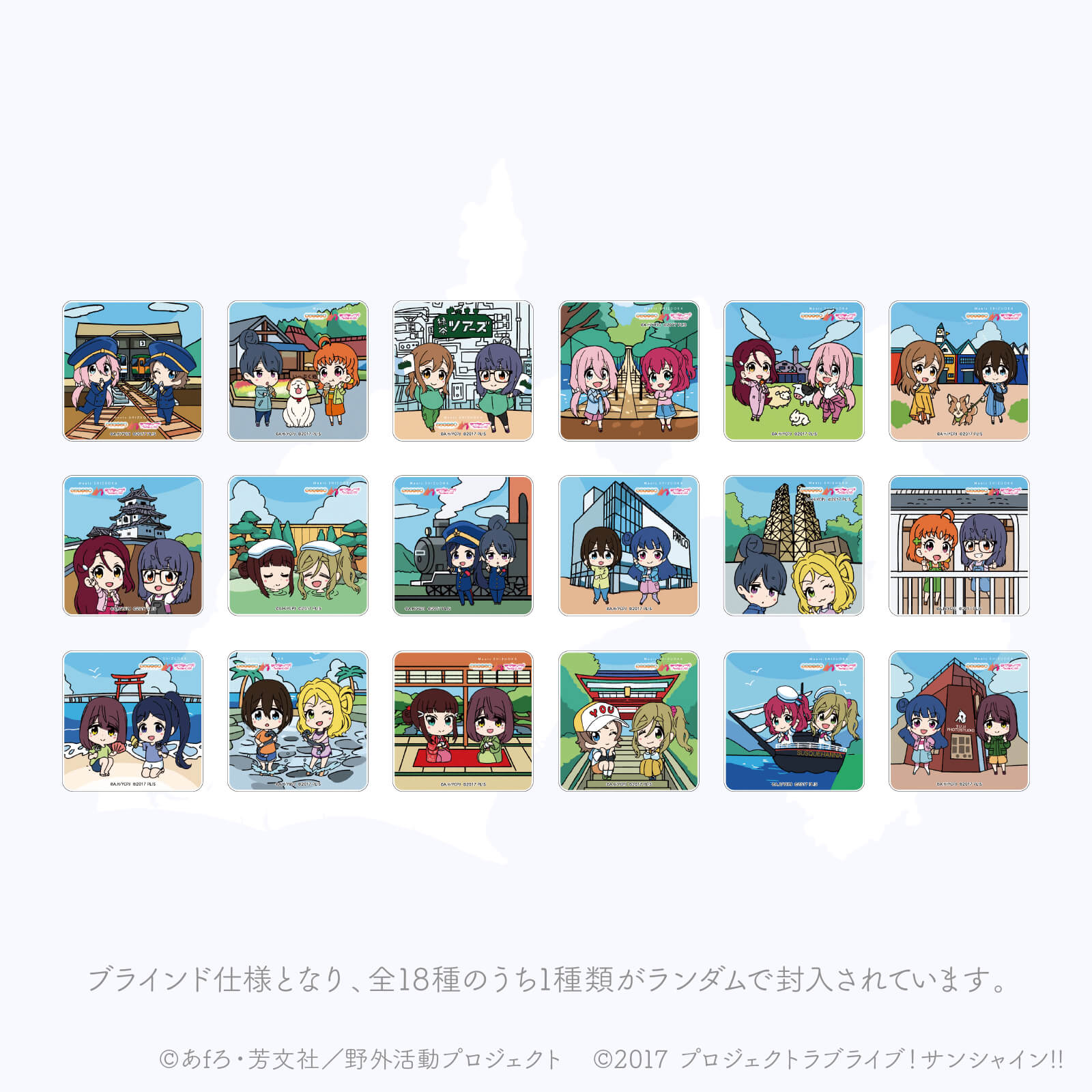 ラフフェスくじ アクリルスタンド フォトグレイ フォトマグネット ラフフェスくじ アクリルスタンド フォトグレイ フォトマグネット