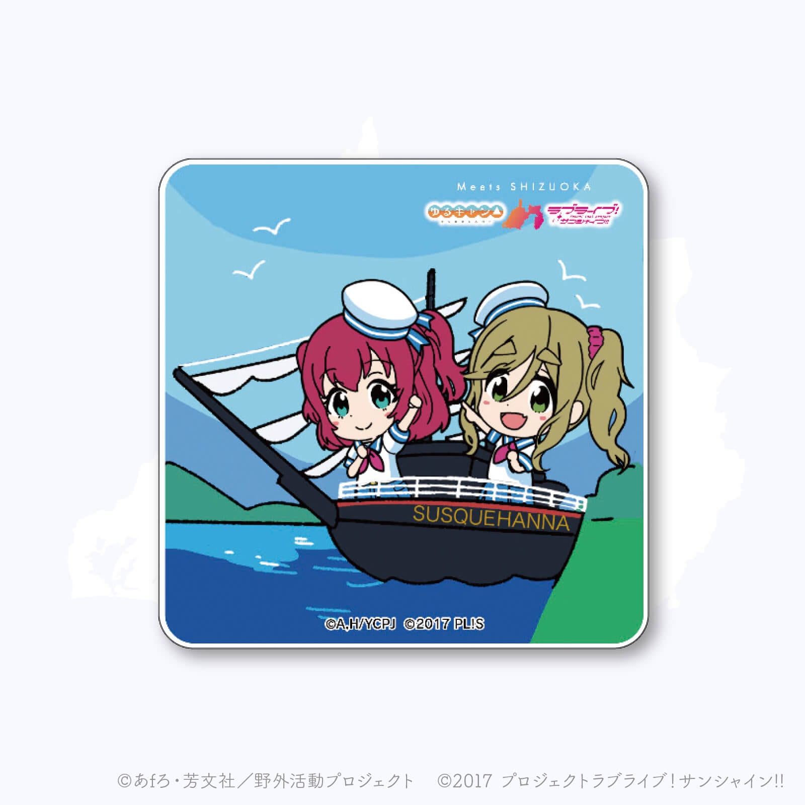 ラブライブ✕ゆるキャン△　Meets SHIZUOKA スタンプラリーセット Meets SHIZUOKA 〜ゆるキャン△ × ラブライブ！サンシャイン