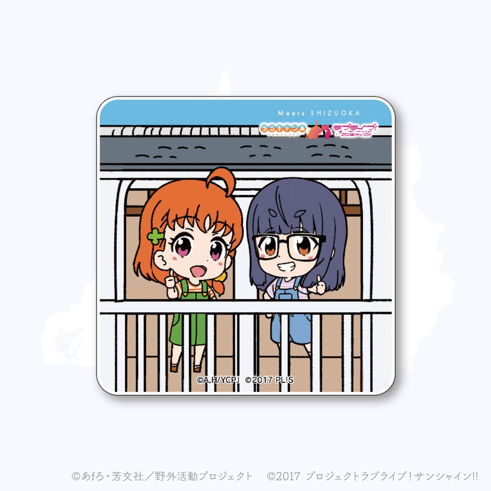 Meets SHIZUOKA スタンプ アクリルマグネット | Meets SHIZUOKA