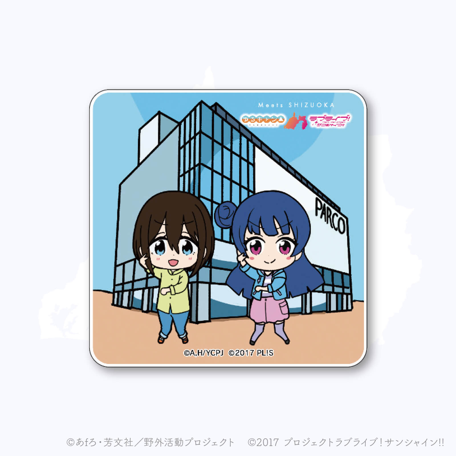 ラブライブ✕ゆるキャン△　Meets SHIZUOKA スタンプラリーセット GOODS LINE-UP｜Meets SHIZUOKA 〜ゆるキャン△ × ラブライブ