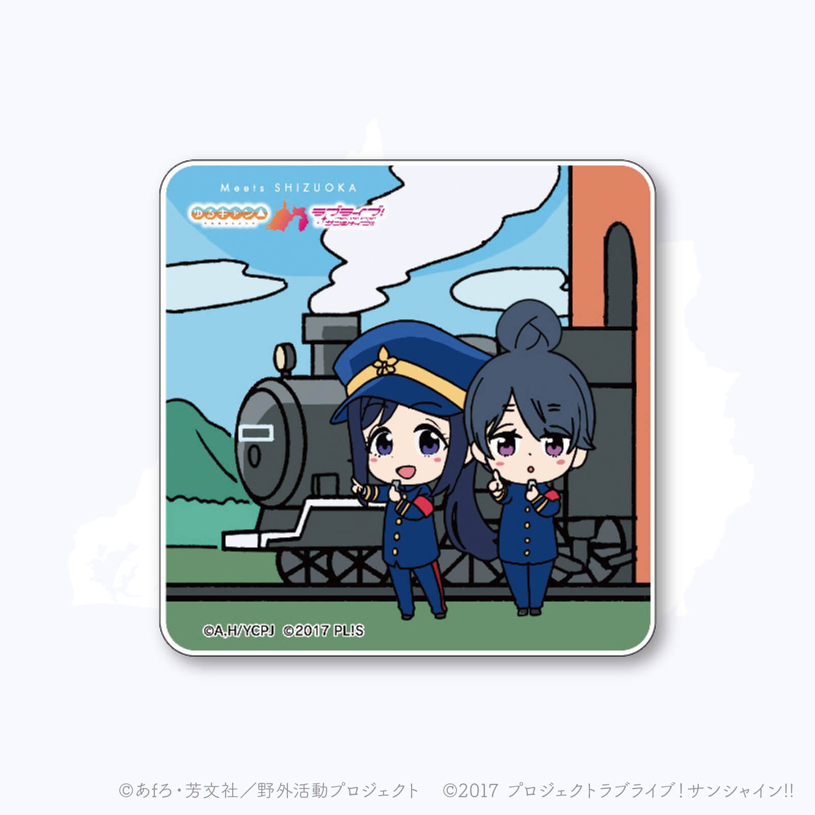 ゆるキャン△ ×ラブライブ!サンシャイン!! アクリルマグネット Box Meets SHIZUOKA スタンプ アクリルマグネット | Meets SHIZUOKA