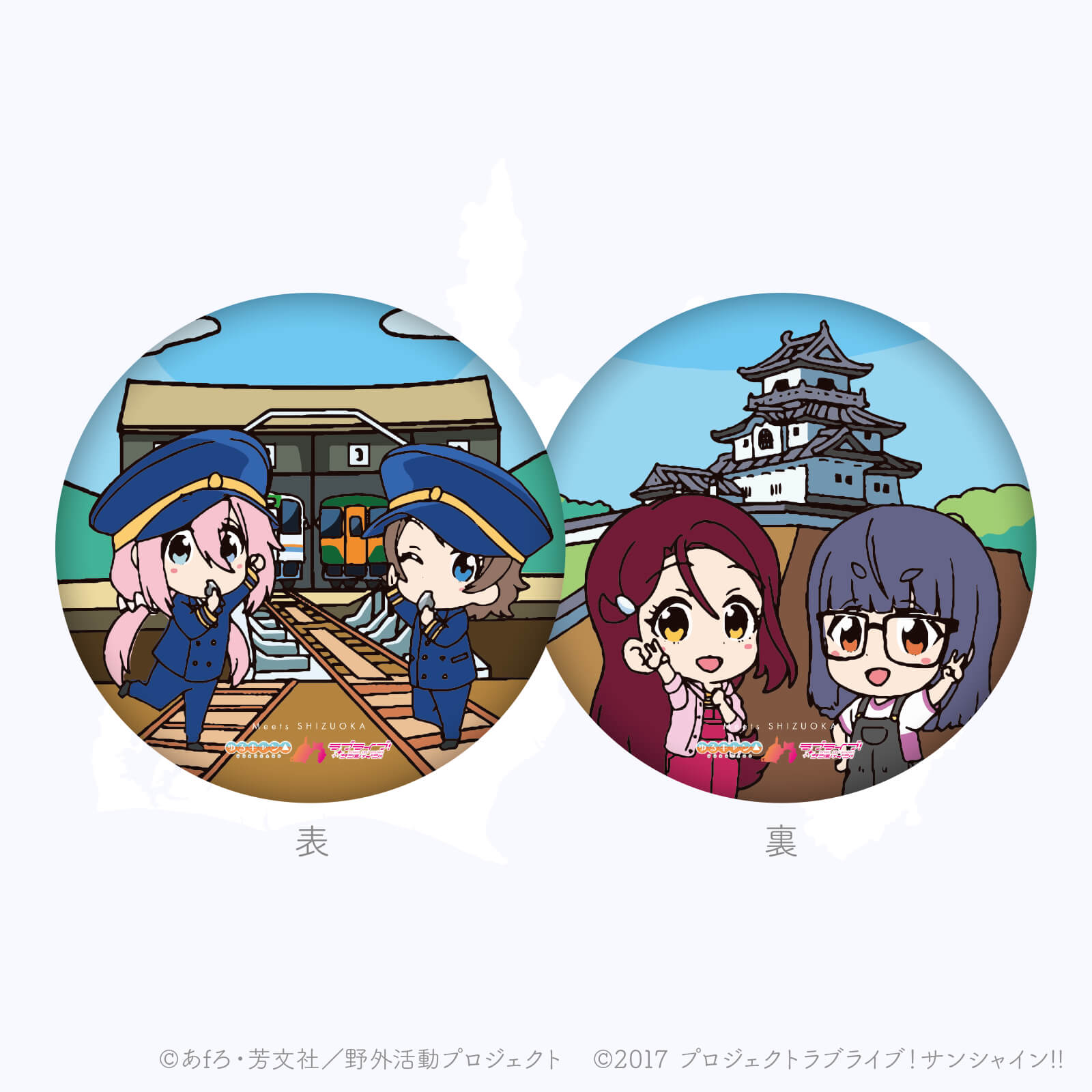 Meets SHIZUOKA スタンプ ミニクッション B | Meets SHIZUOKA