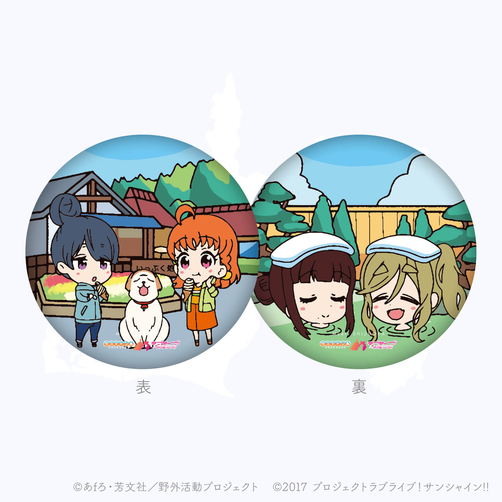 Meets SHIZUOKA スタンプ ミニクッション　C