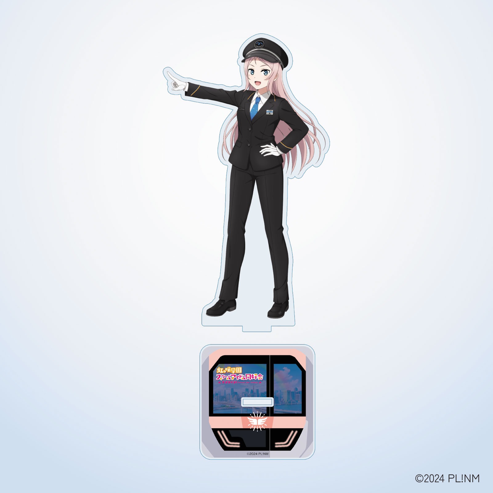 虹ヶ咲×ゆりかもめ アクリルスタンド　 鐘嵐珠