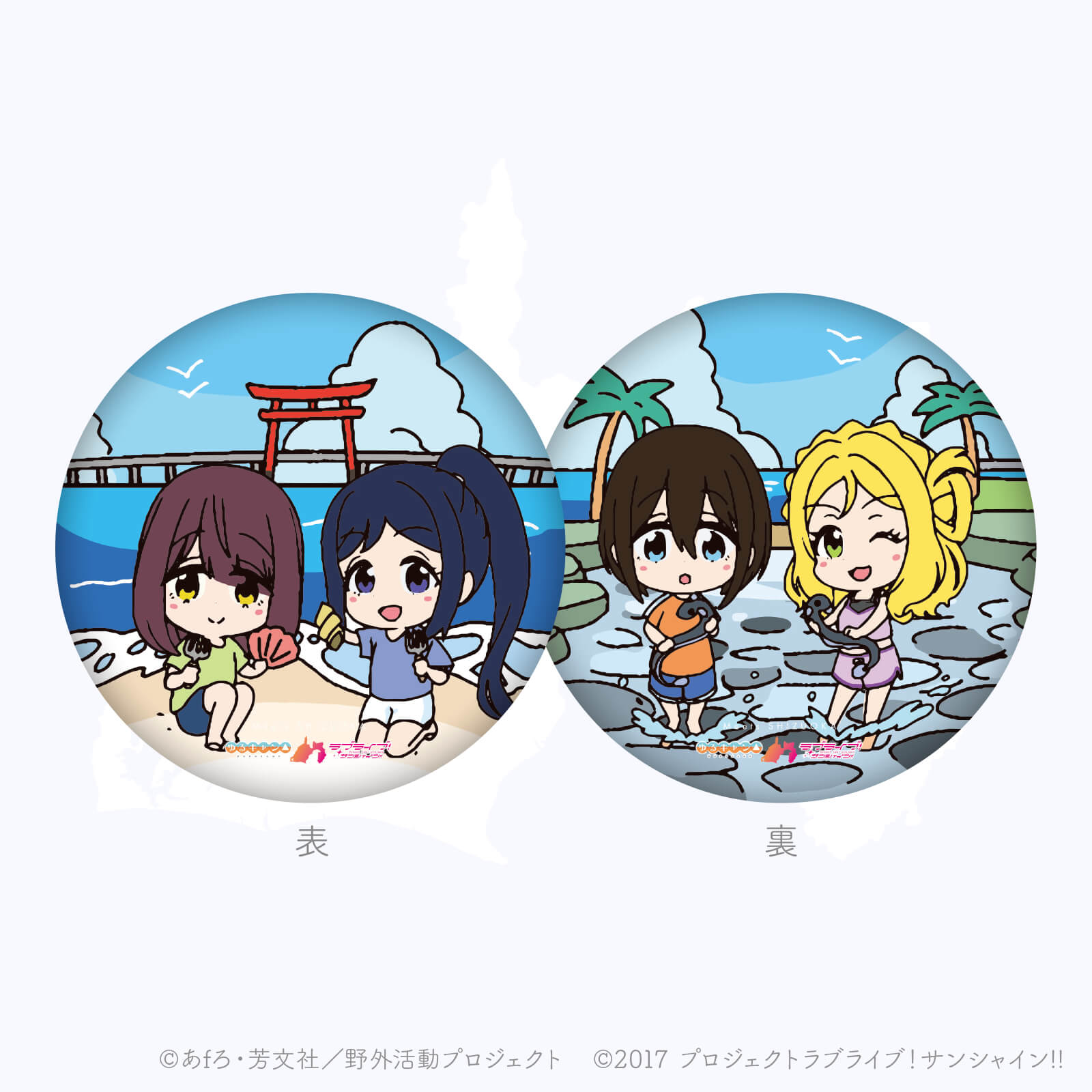 Meets SHIZUOKA スタンプ ミニクッション　D