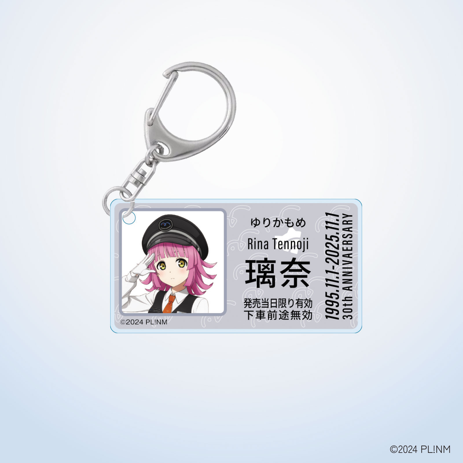 虹ヶ咲×ゆりかもめ アクリルキーホルダー