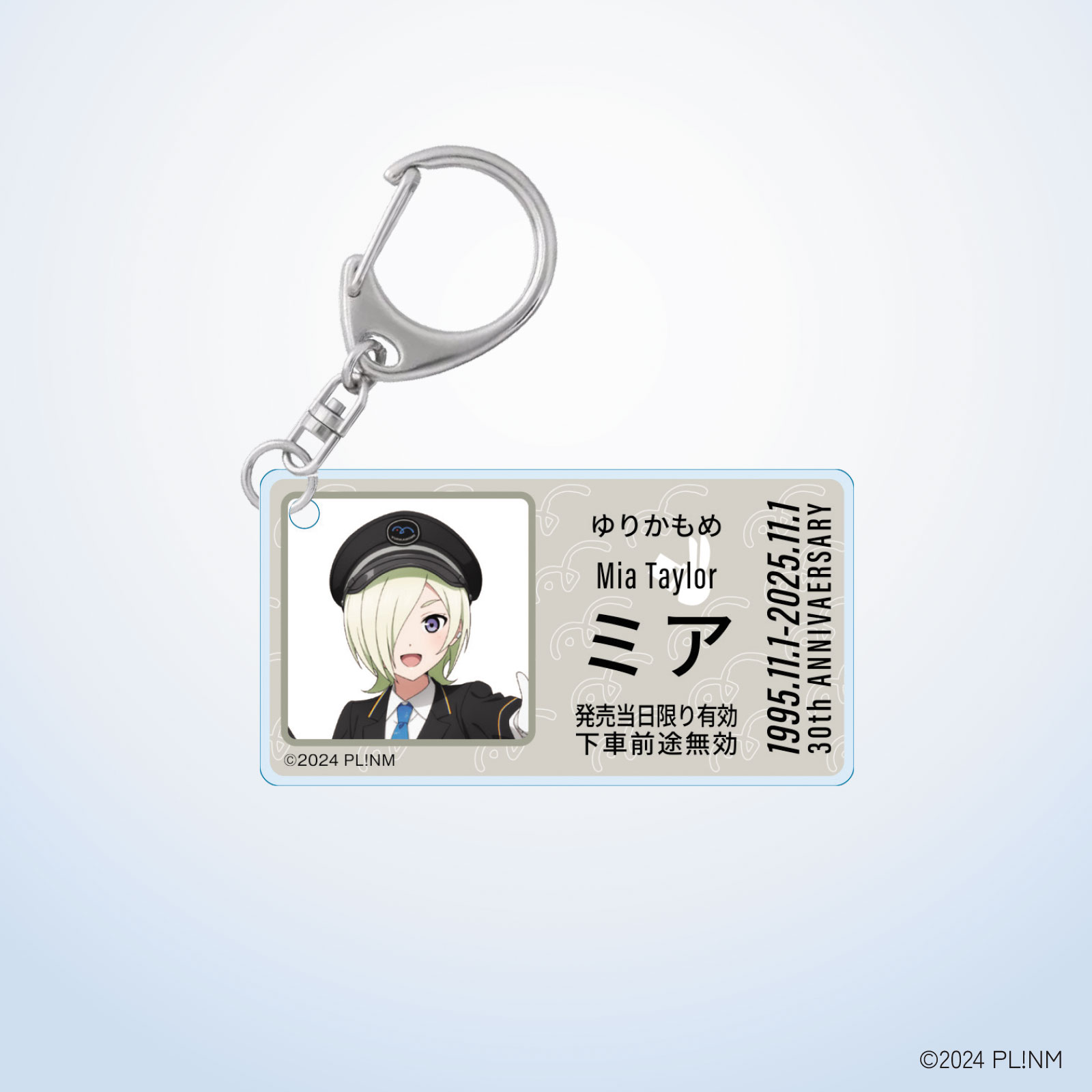 虹ヶ咲×ゆりかもめ アクリルキーホルダー