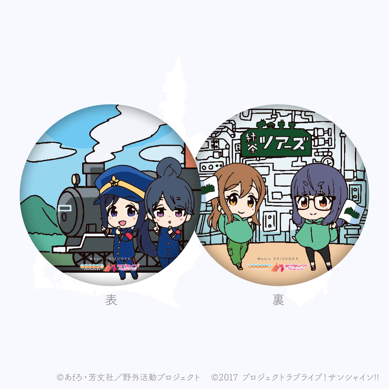 Meets SHIZUOKA スタンプ ミニクッション　E