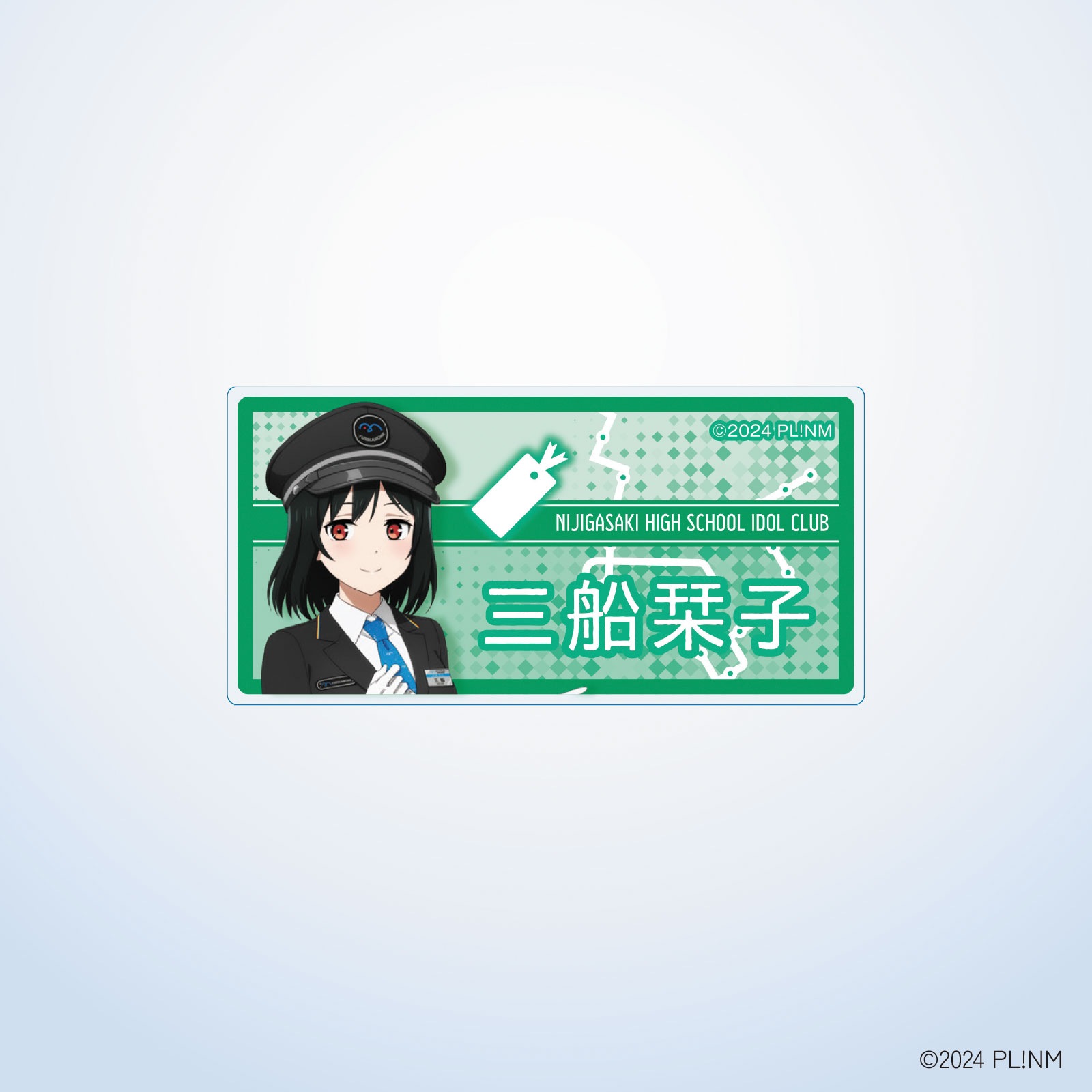 虹ヶ咲×ゆりかもめ 名札アクリルバッジ