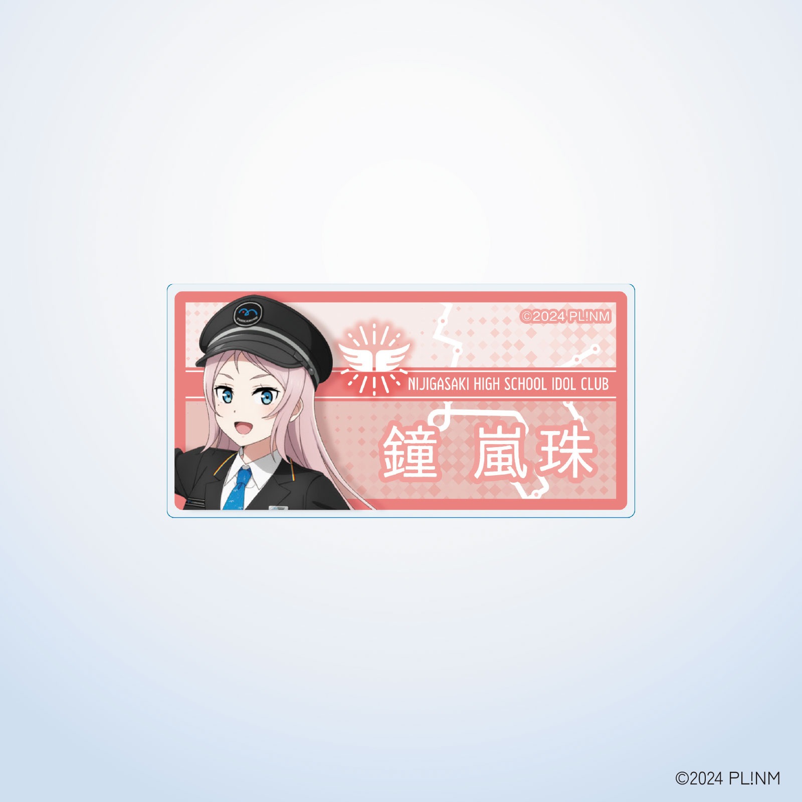 虹ヶ咲×ゆりかもめ 名札アクリルバッジ