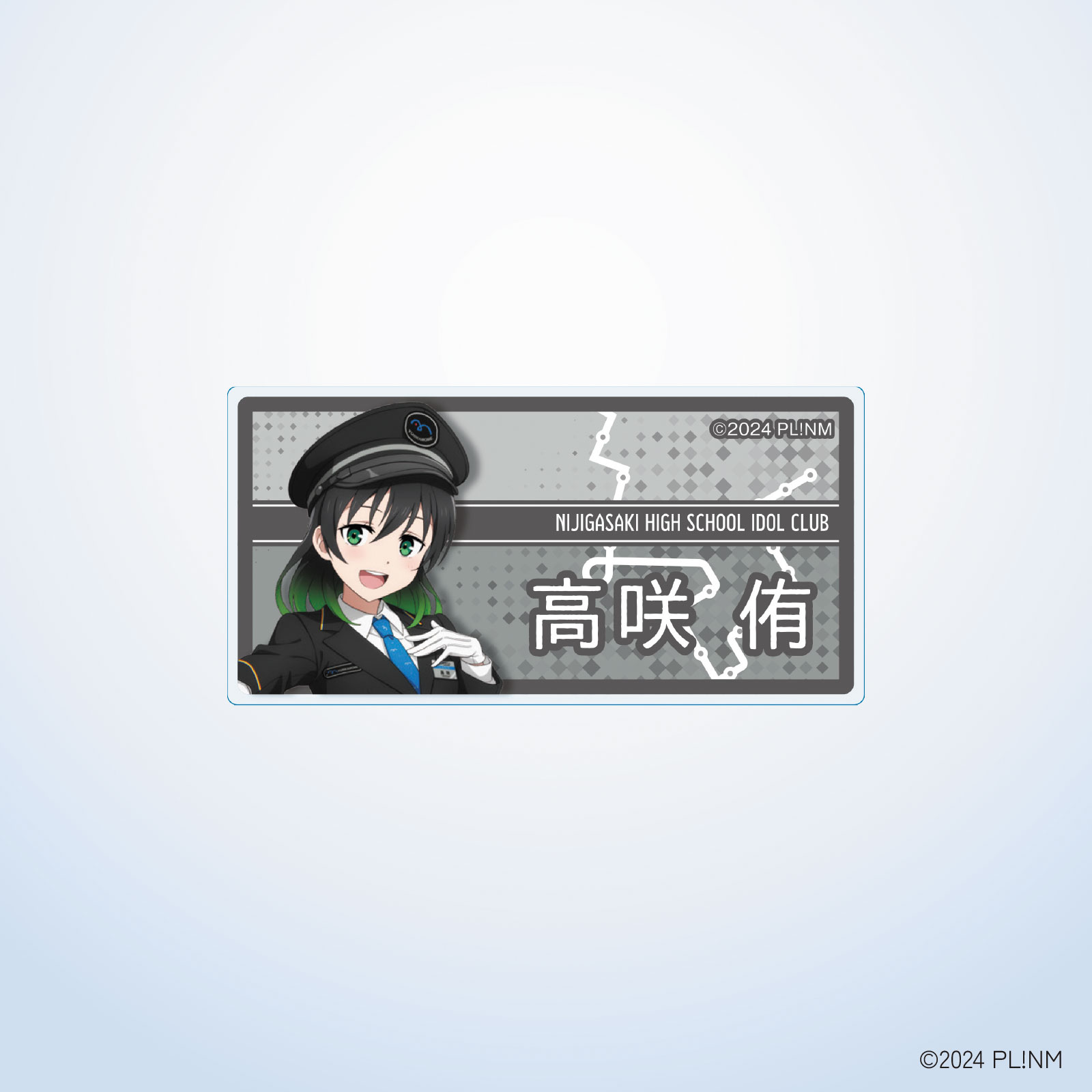 虹ヶ咲×ゆりかもめ 名札アクリルバッジ