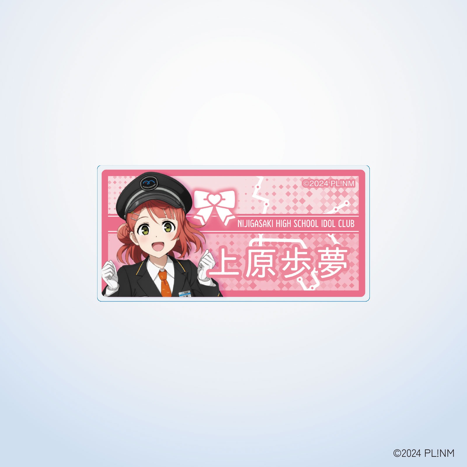 虹ヶ咲×ゆりかもめ 名札アクリルバッジ