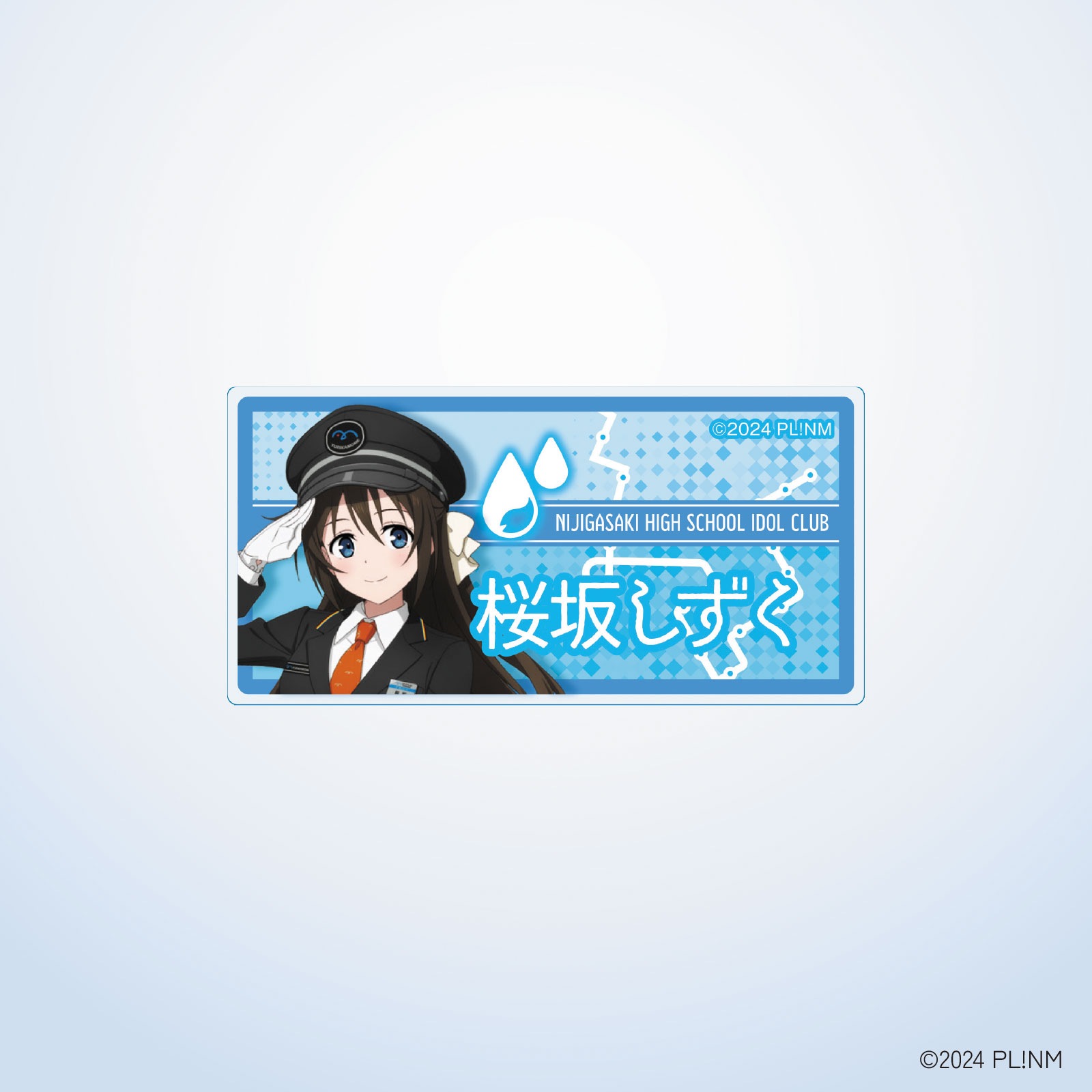 虹ヶ咲×ゆりかもめ 名札アクリルバッジ