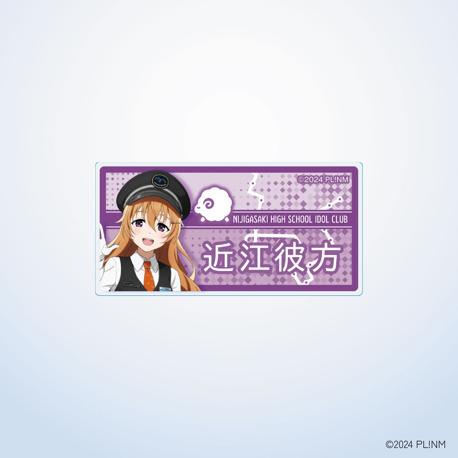 虹ヶ咲×ゆりかもめ 名札アクリルバッジ