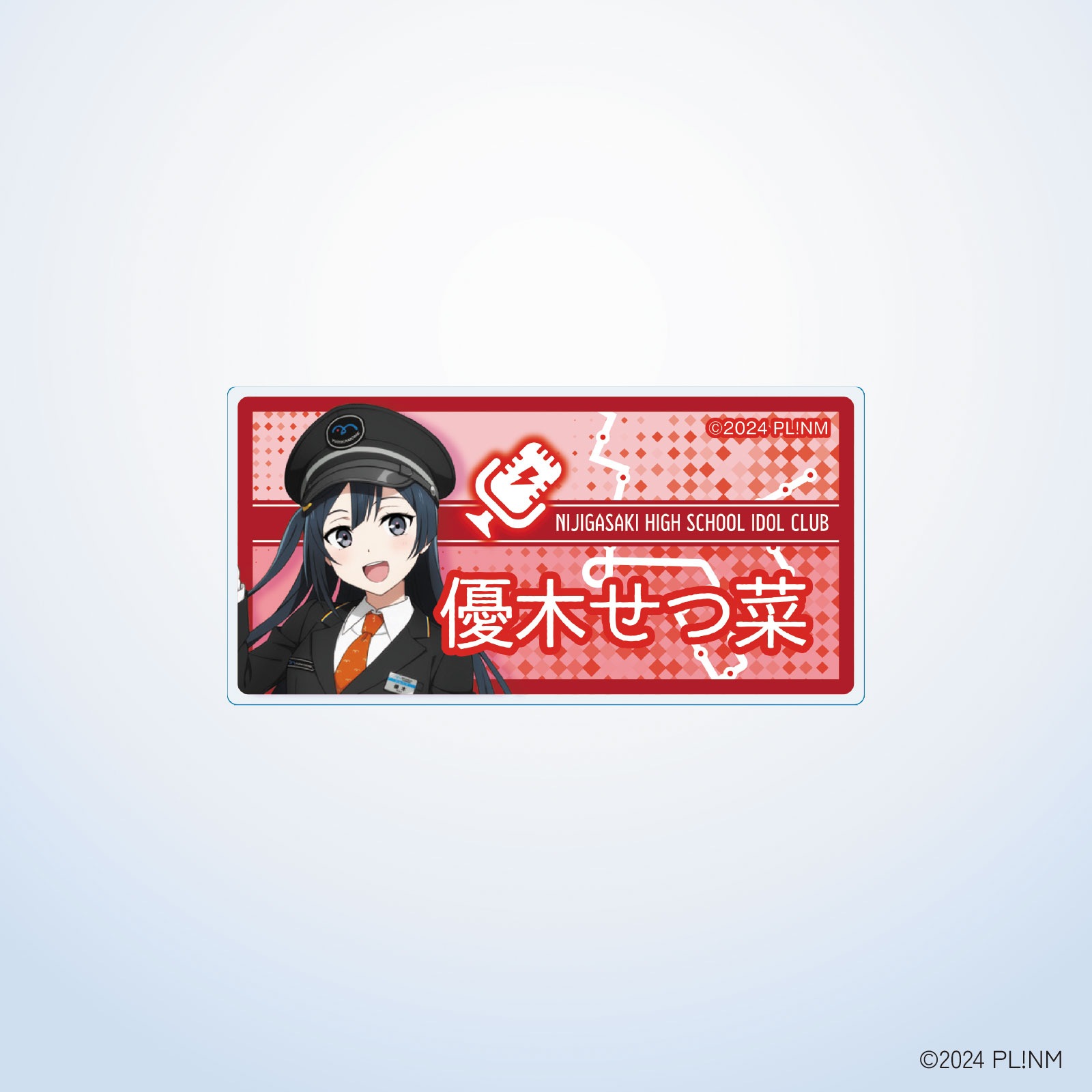 虹ヶ咲×ゆりかもめ 名札アクリルバッジ