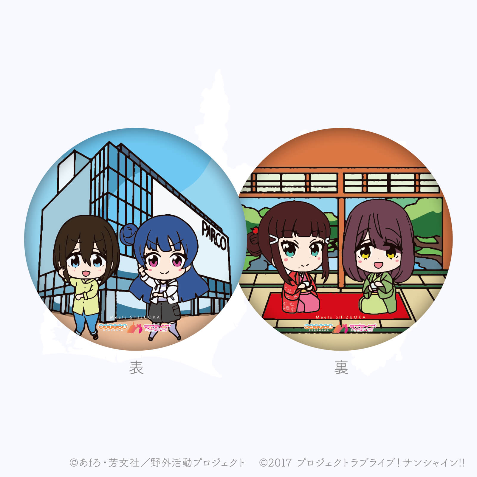 Meets SHIZUOKA スタンプ ミニクッション　F