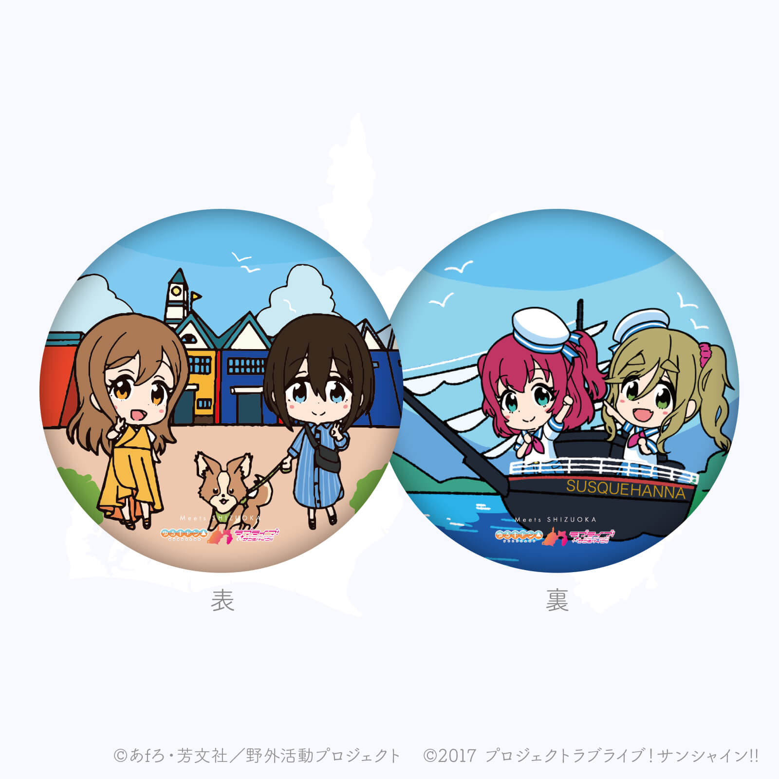 Meets SHIZUOKA スタンプ ミニクッション　H