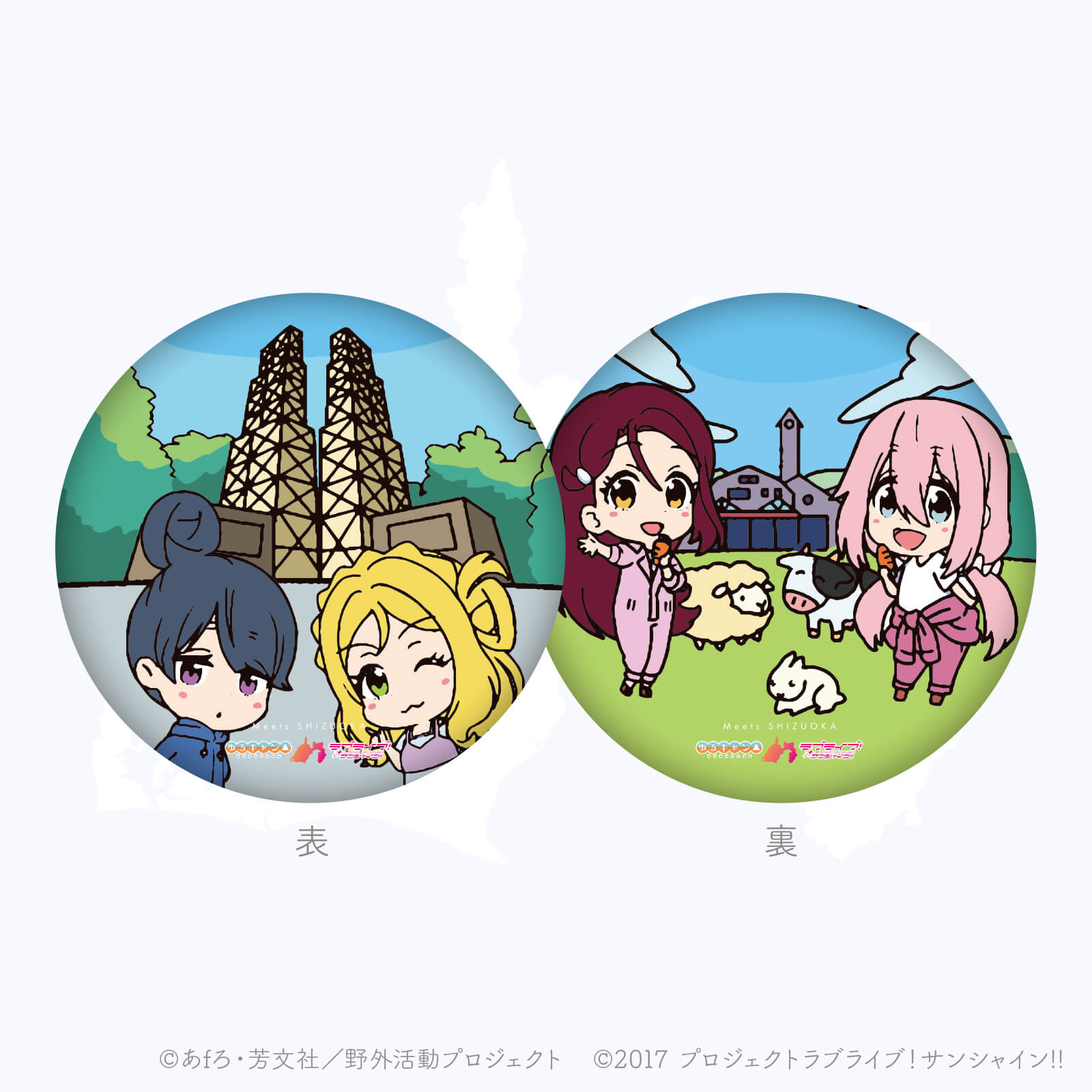 Meets SHIZUOKA スタンプ ミニクッション　I