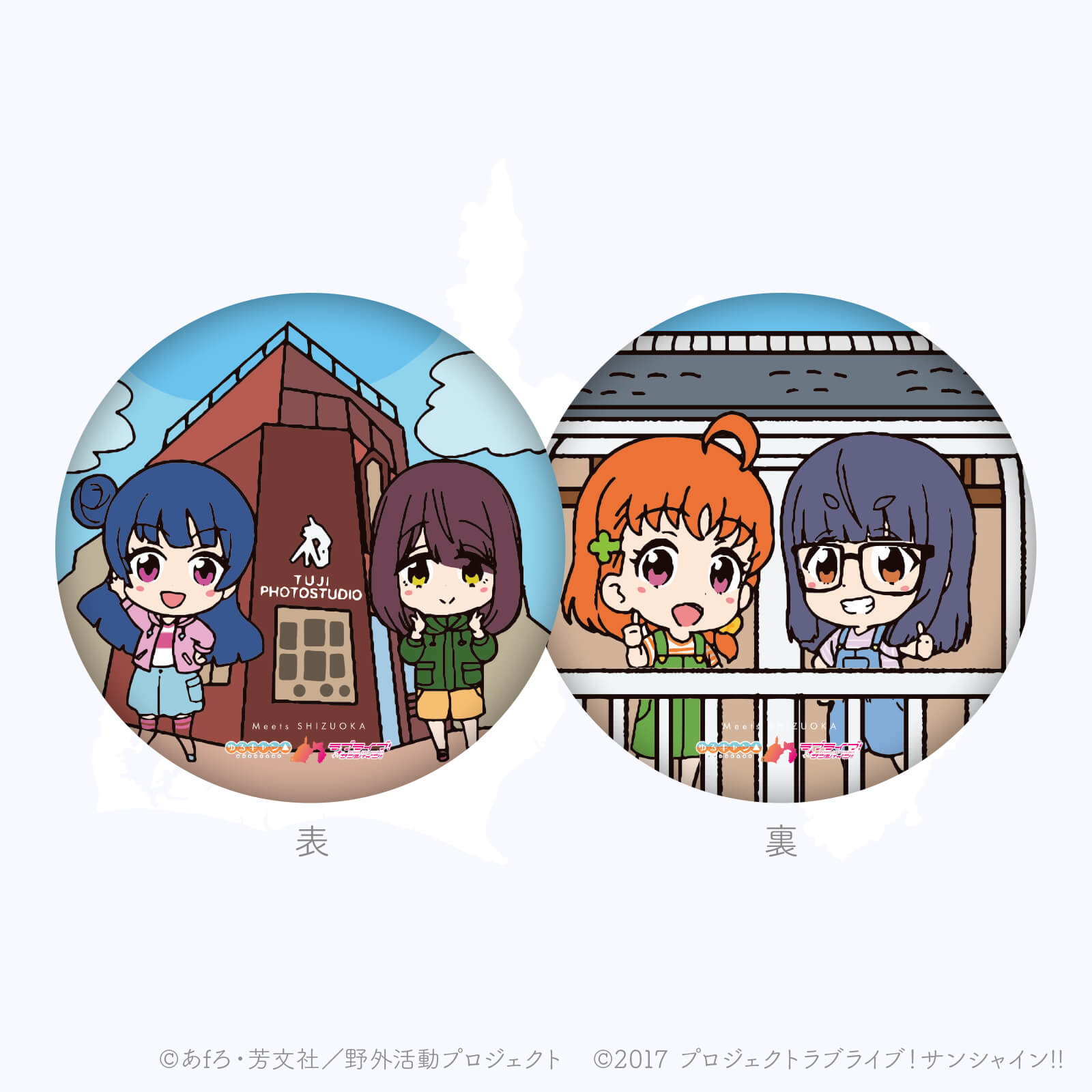 Meets SHIZUOKA スタンプ ミニクッション　J
