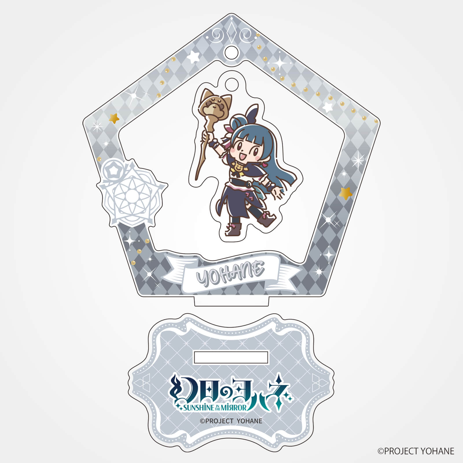 幻日のヨハネ -SUNSHINE in the MIRROR-×のっぽ　ゆらゆらアクリルスタンド（ヨハネ）