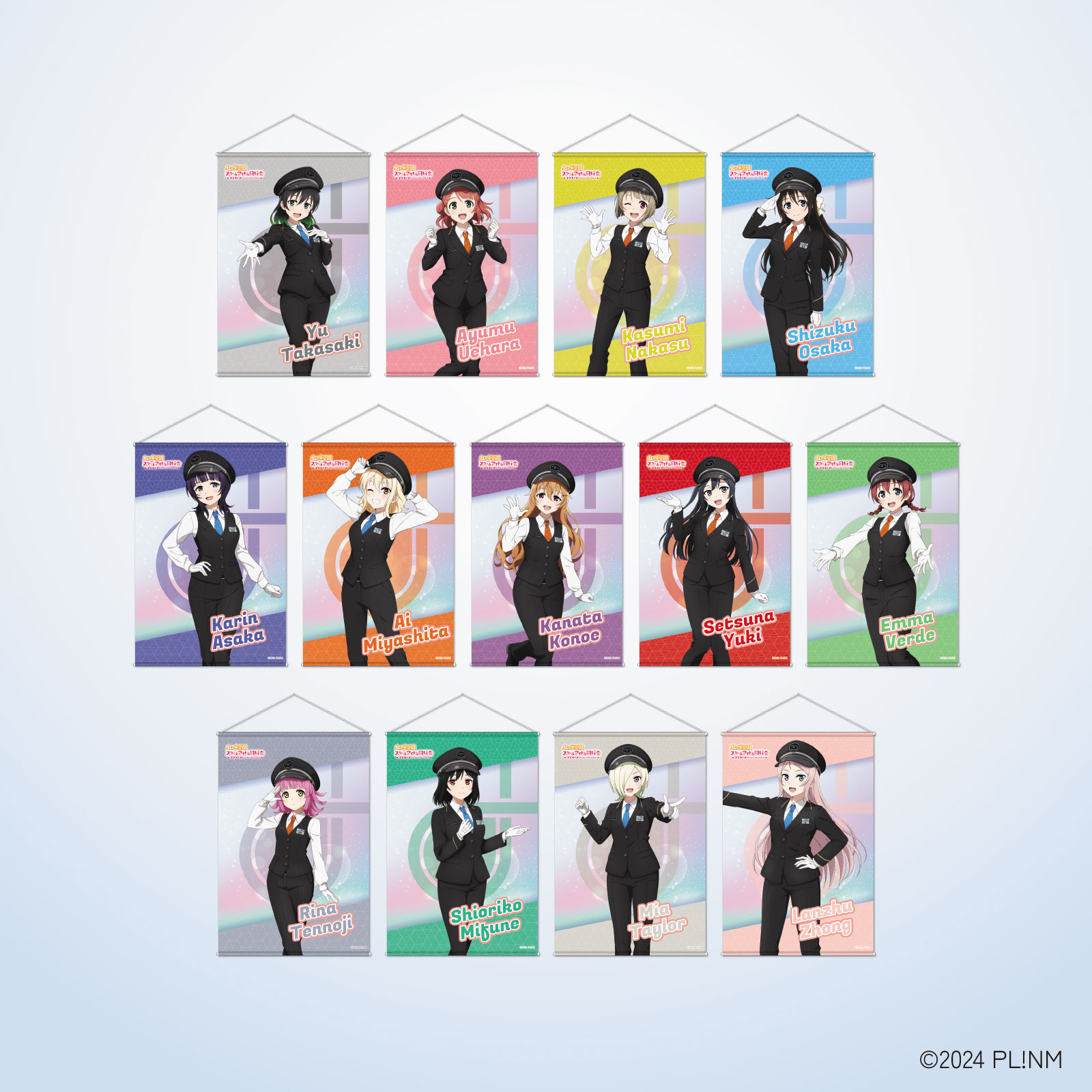 虹ヶ咲×ゆりかもめ B2タペストリー　朝香果林