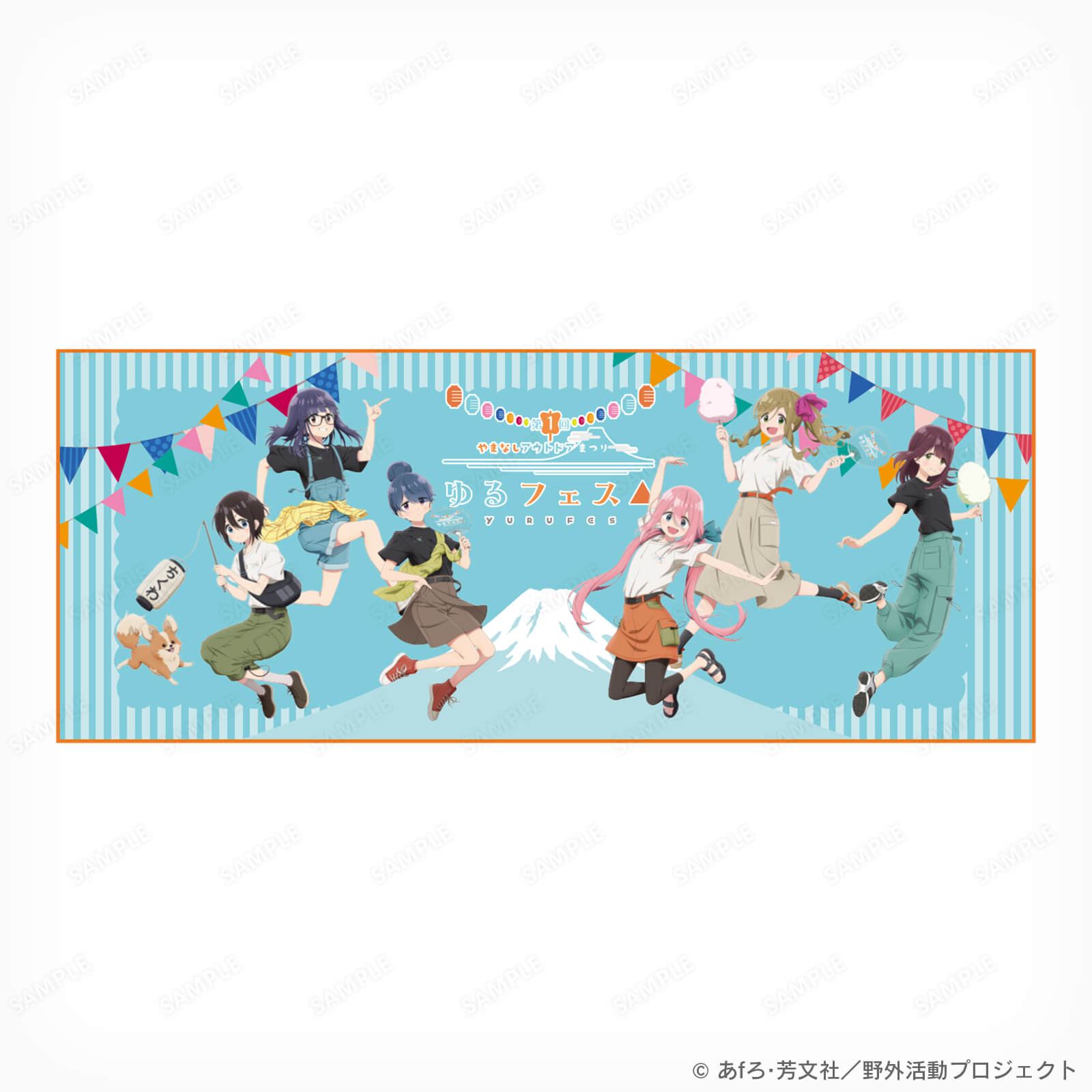 きららファンタジア セガカフェ ゆるキャン△マイクロファイバータオル3枚 AKRYU3024l-3_1200x1200.jpg?v=
