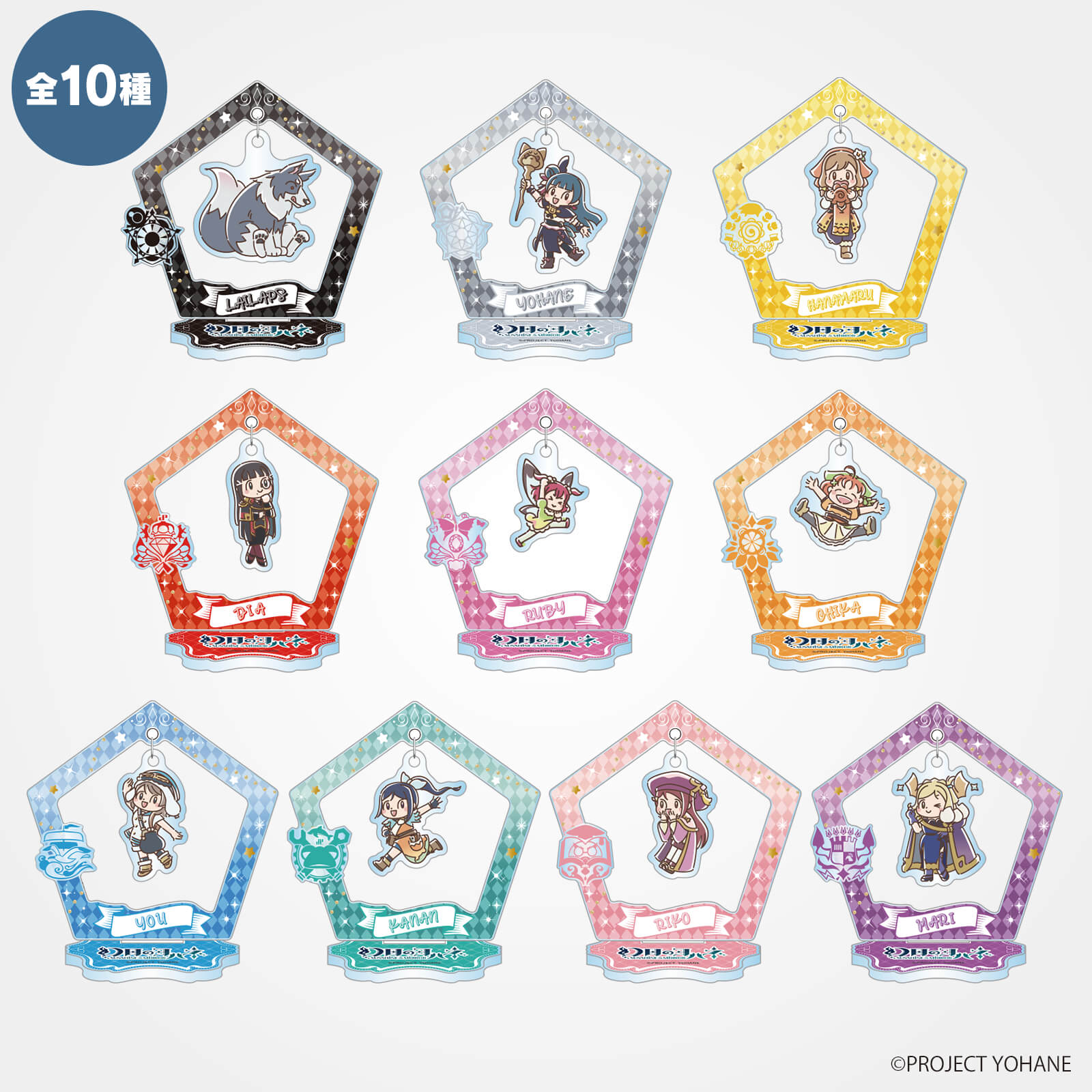 君が紡ぐ奇跡の歌　ヨハネ　PSA10 君が紡ぐ奇跡の歌 ヨハネ PSA10