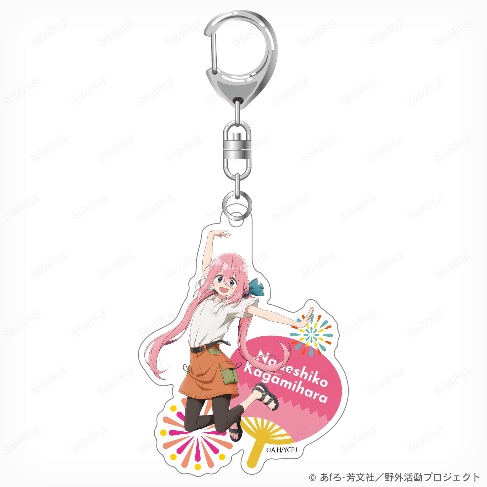ゆるフェス△　アクリルキーホルダー（各務原 なでしこ）