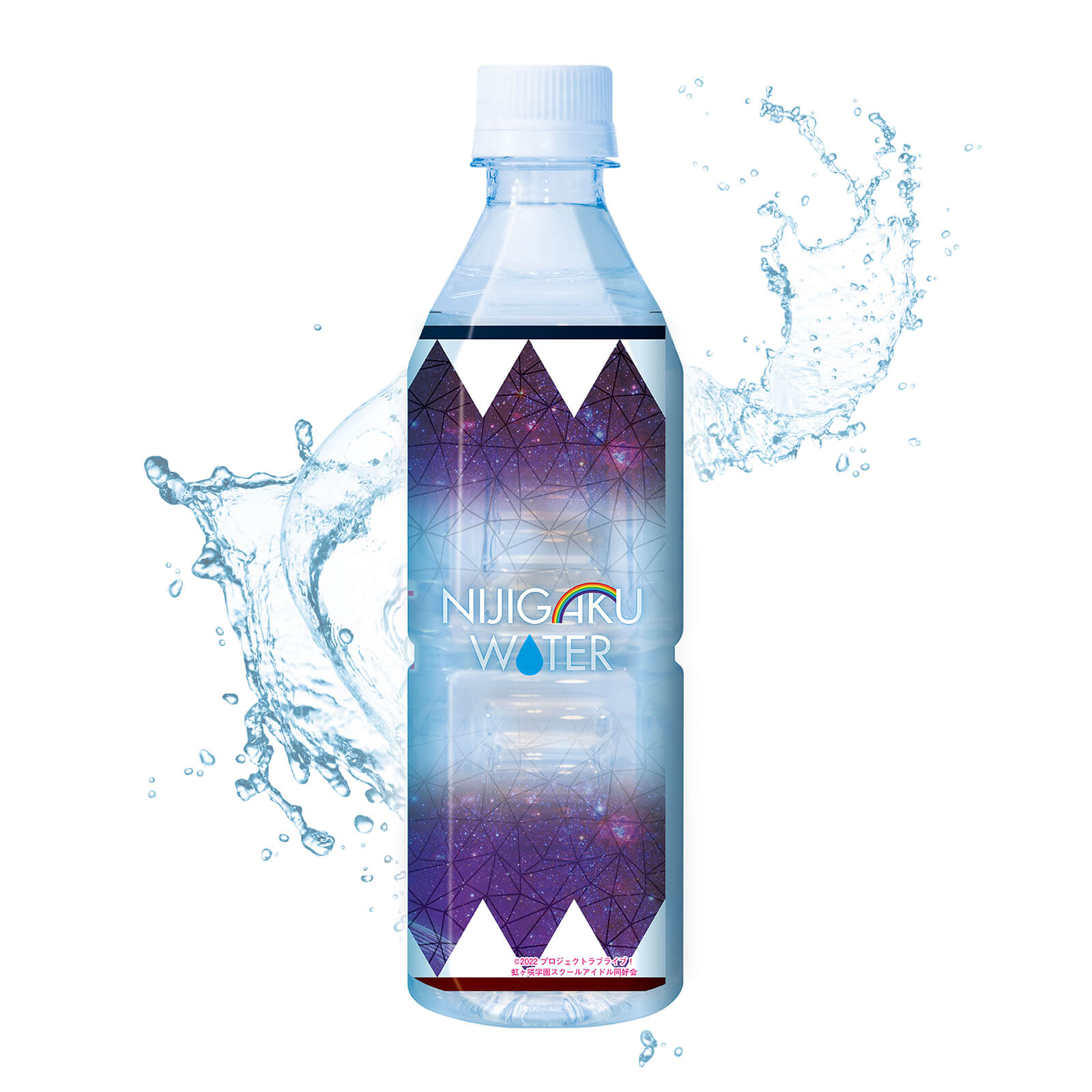 【第2弾】ニジガクウォーター（DiverDiva）