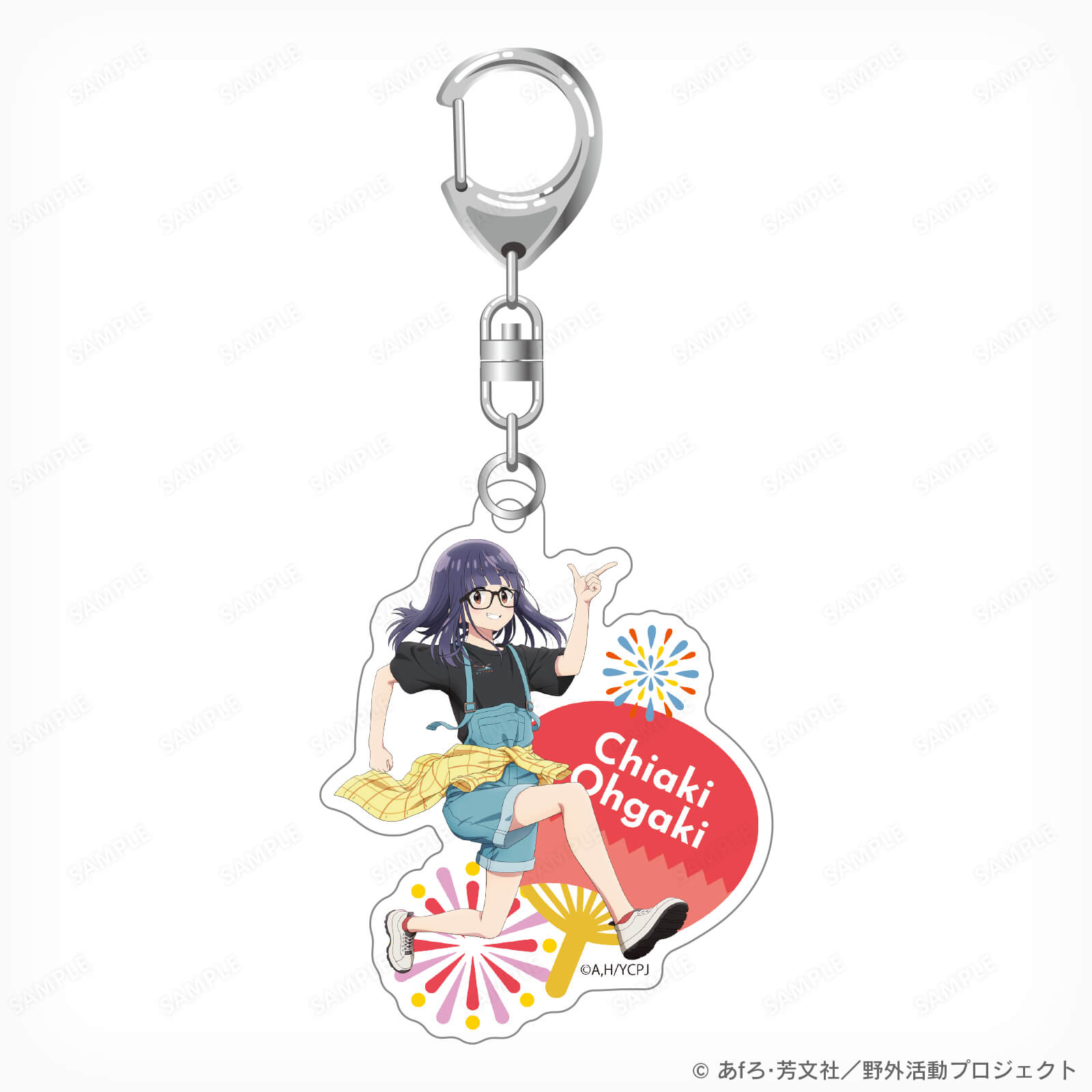 ゆるフェス△　アクリルキーホルダー（大垣 千明）